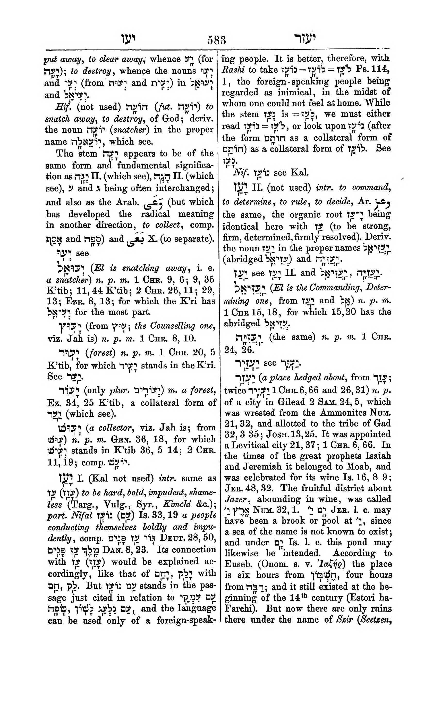 Fürst Lexicon Page 623
