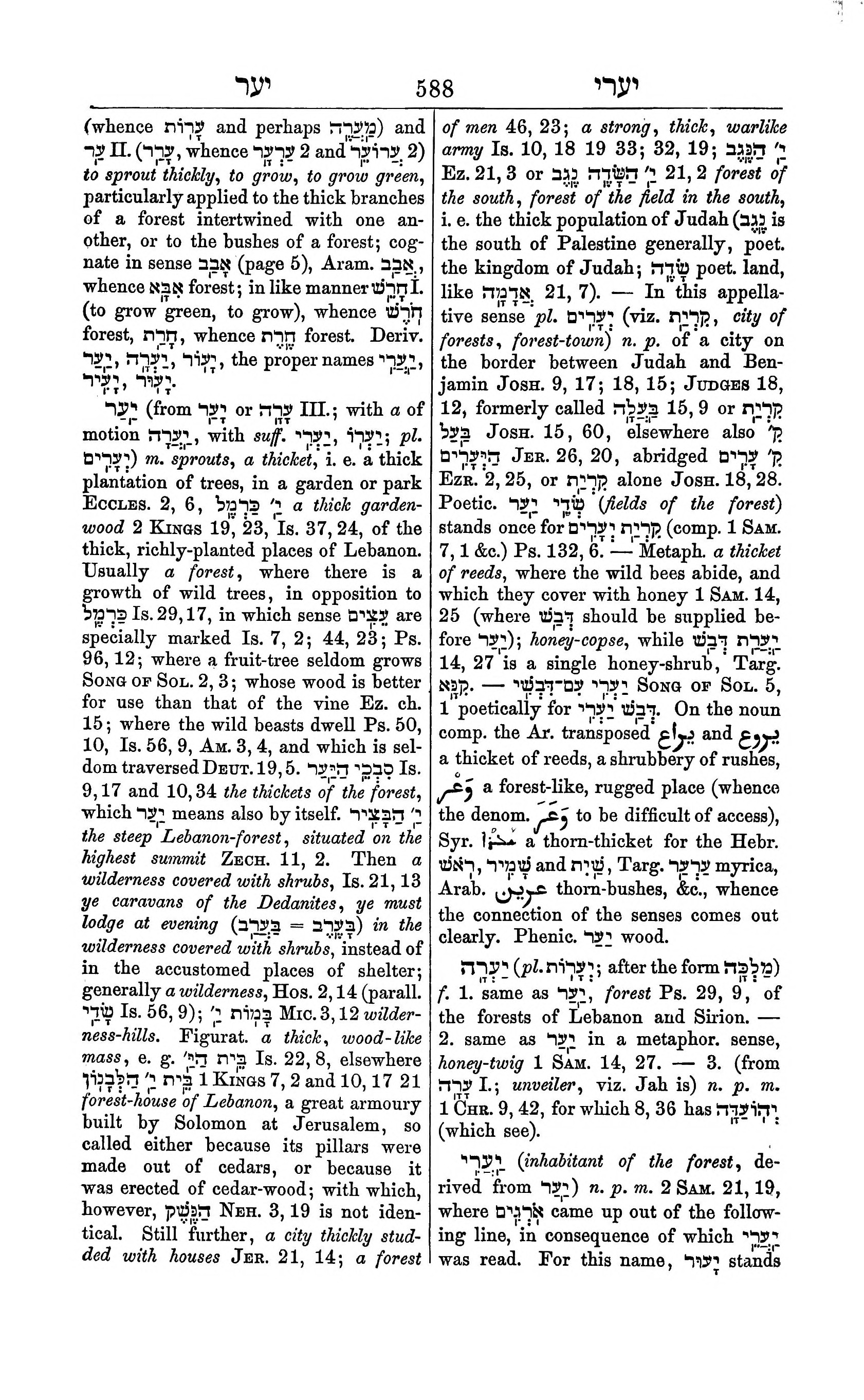 Fürst Lexicon Page 628