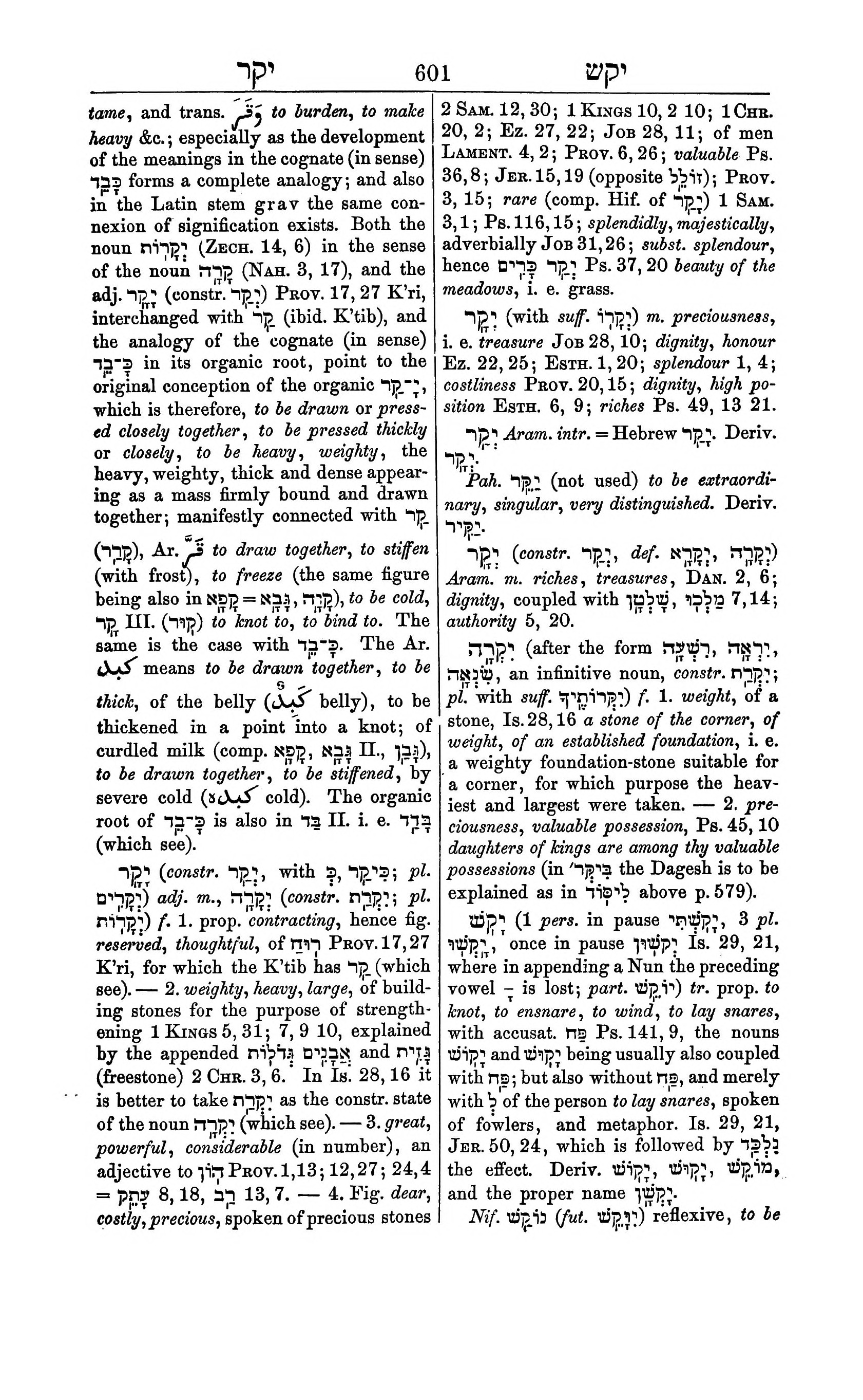 Fürst Lexicon Page 641