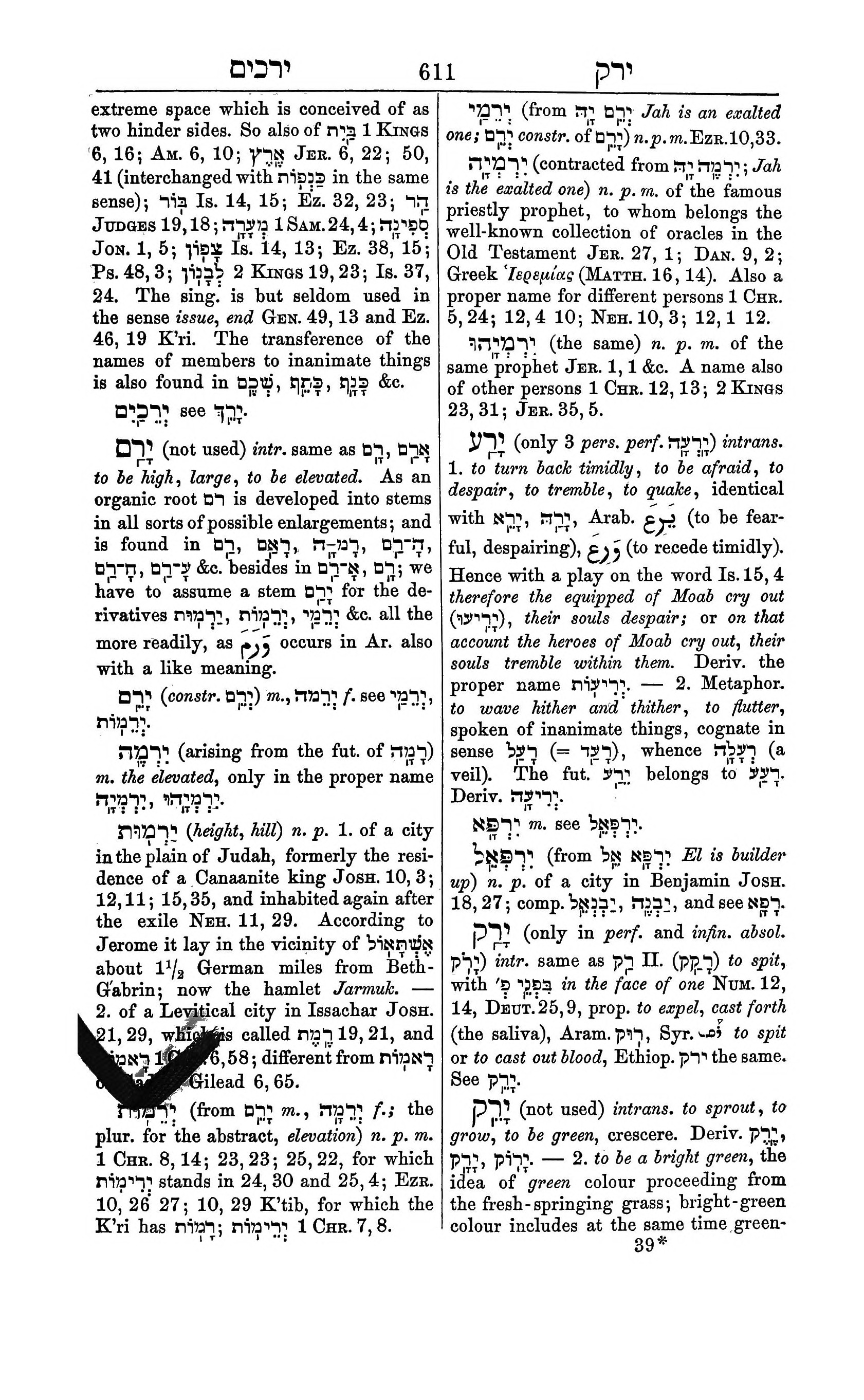 Fürst Lexicon Page 651