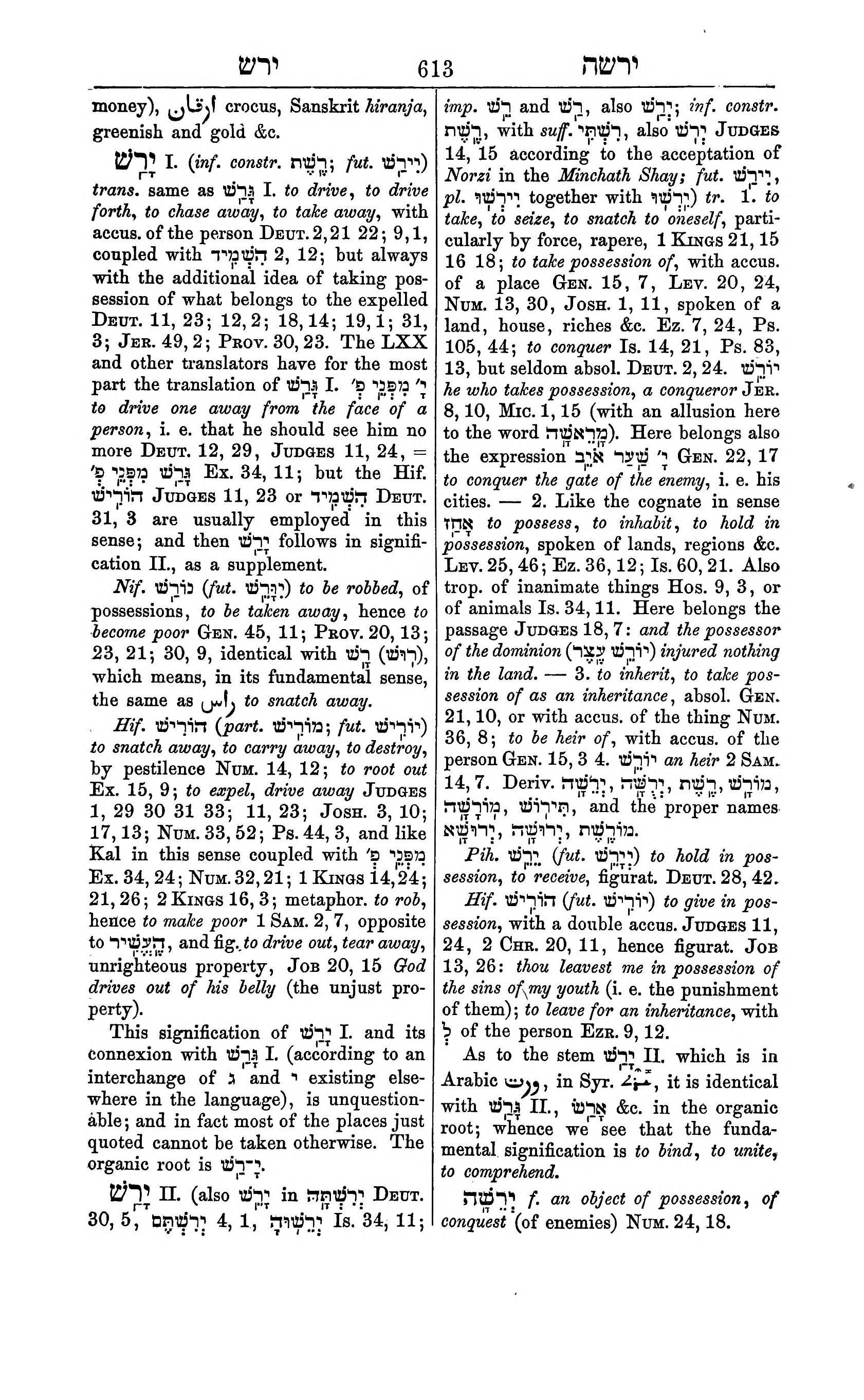 Fürst Lexicon Page 653