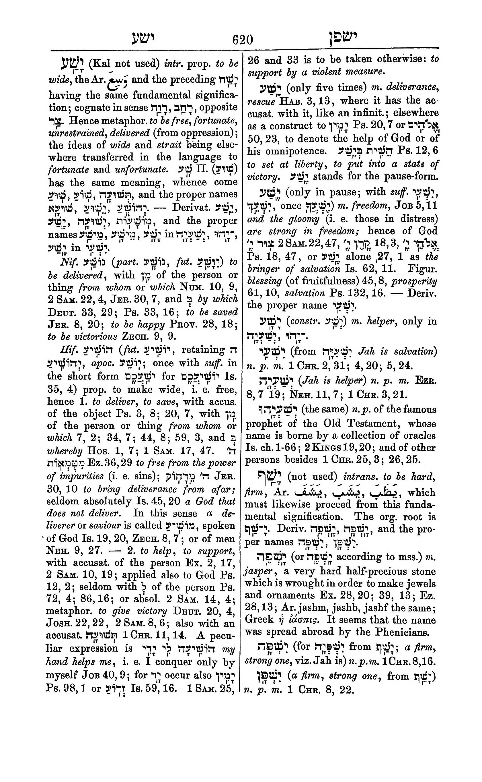 Fürst Lexicon Page 660