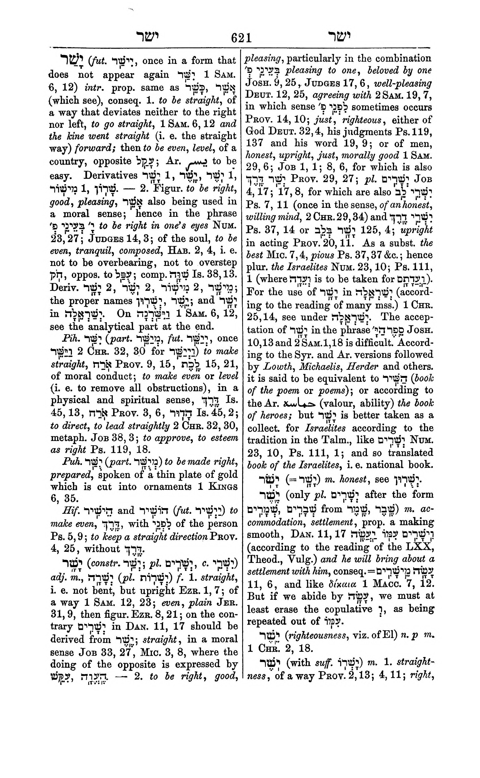 Fürst Lexicon Page 661