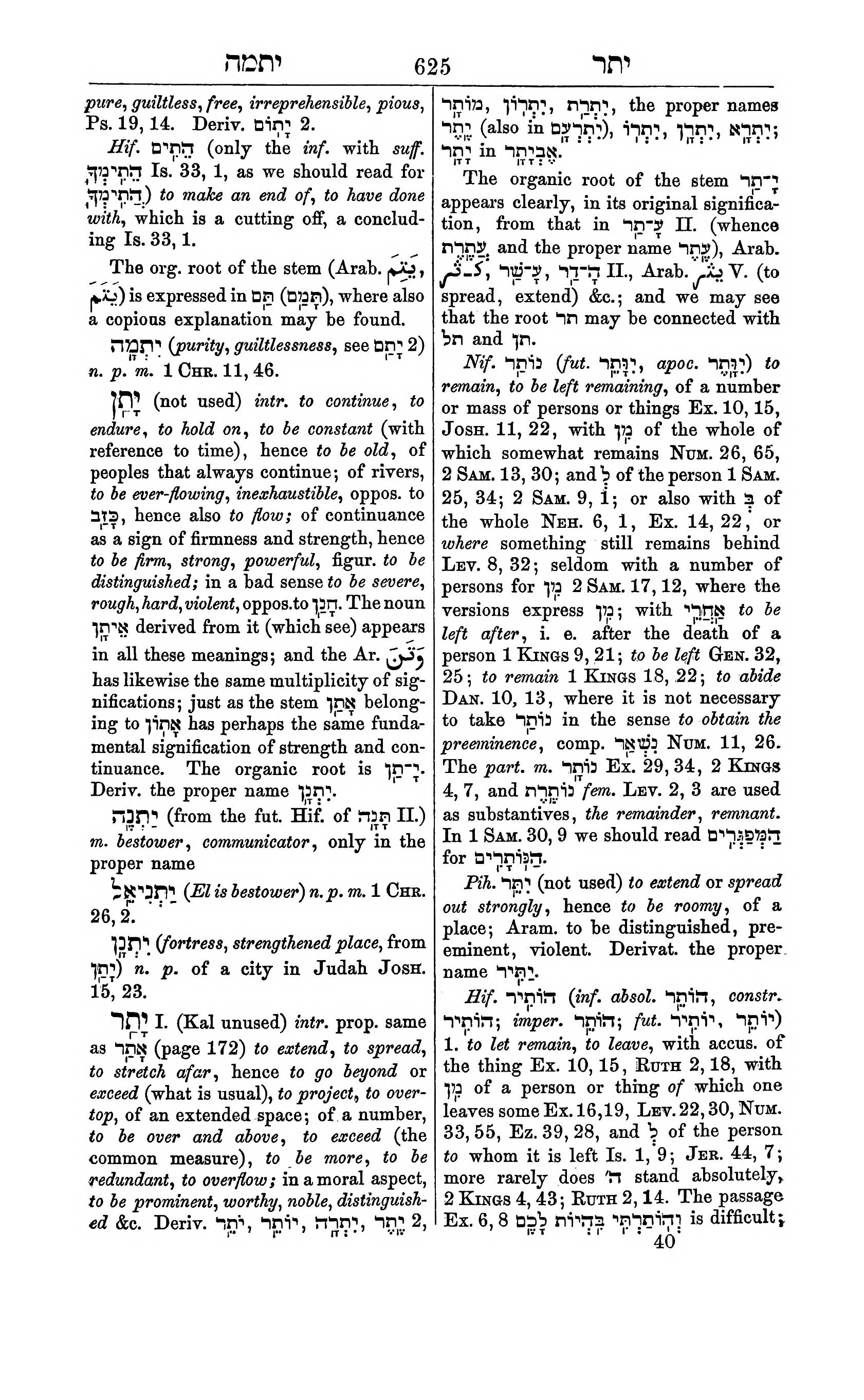 Fürst Lexicon Page 665