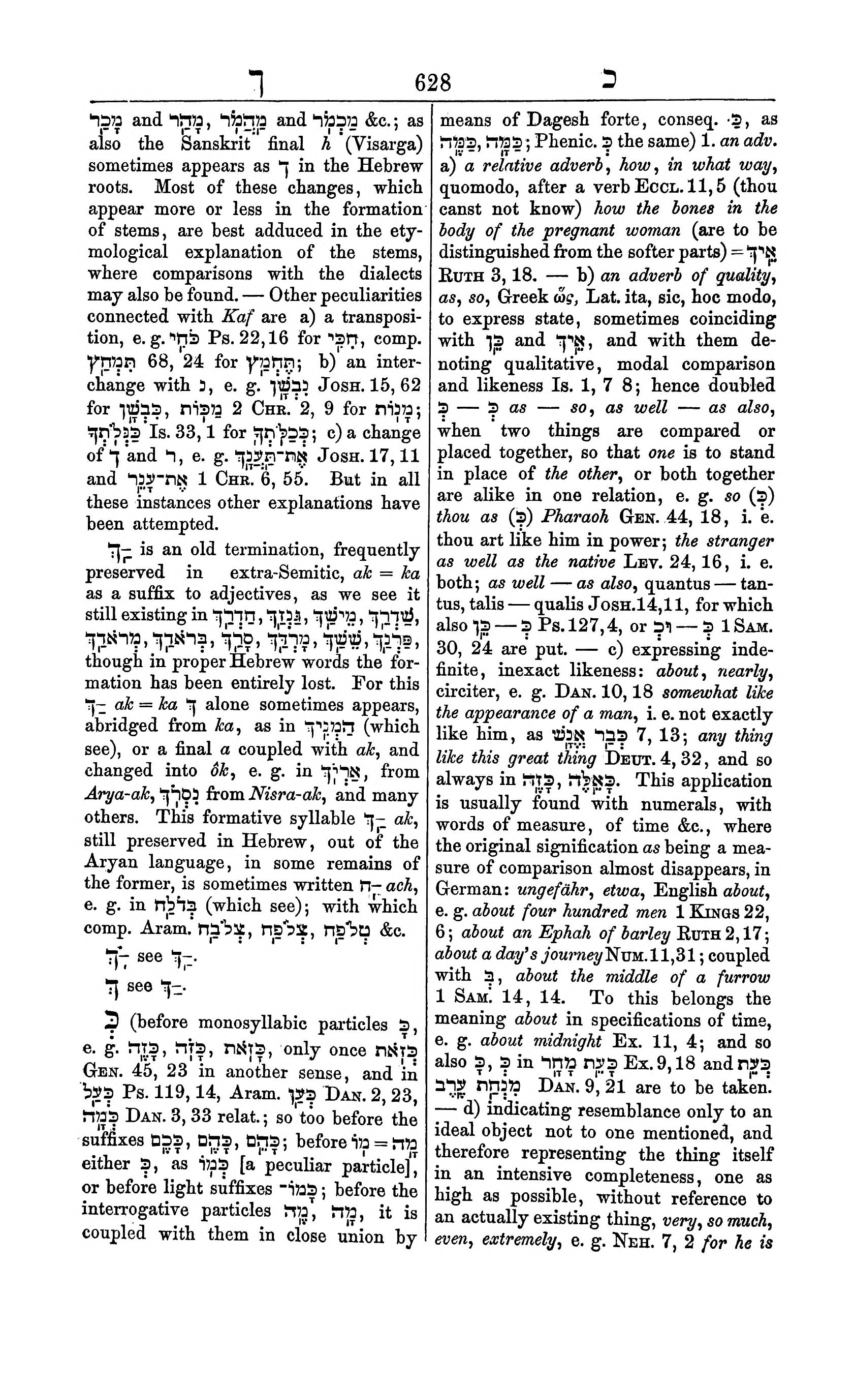 Fürst Lexicon Page 668