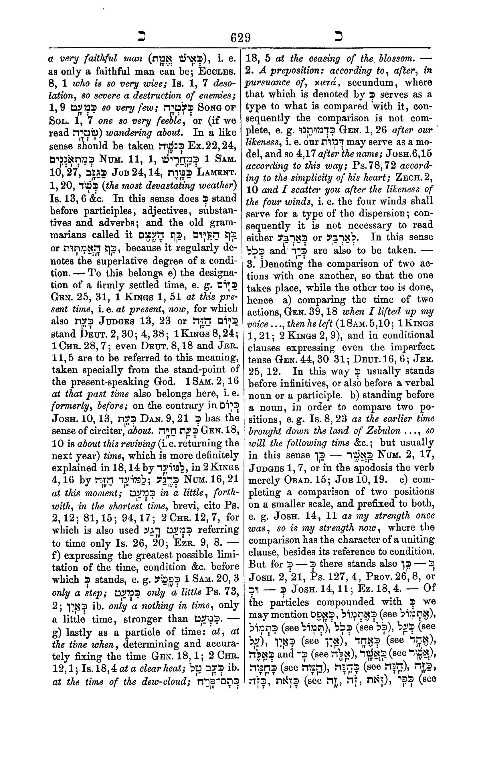 Fürst Lexicon Page 669