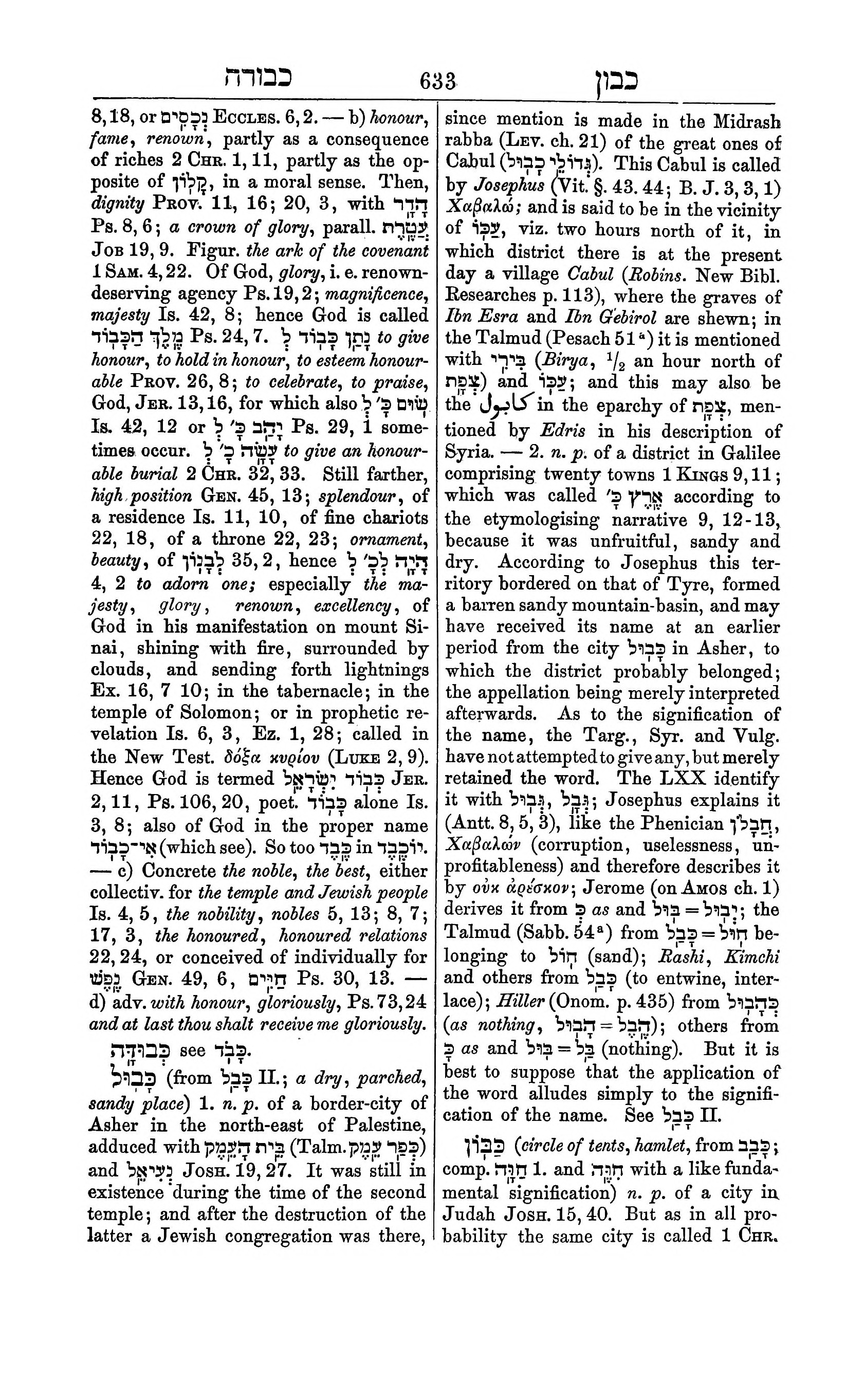 Fürst Lexicon Page 673