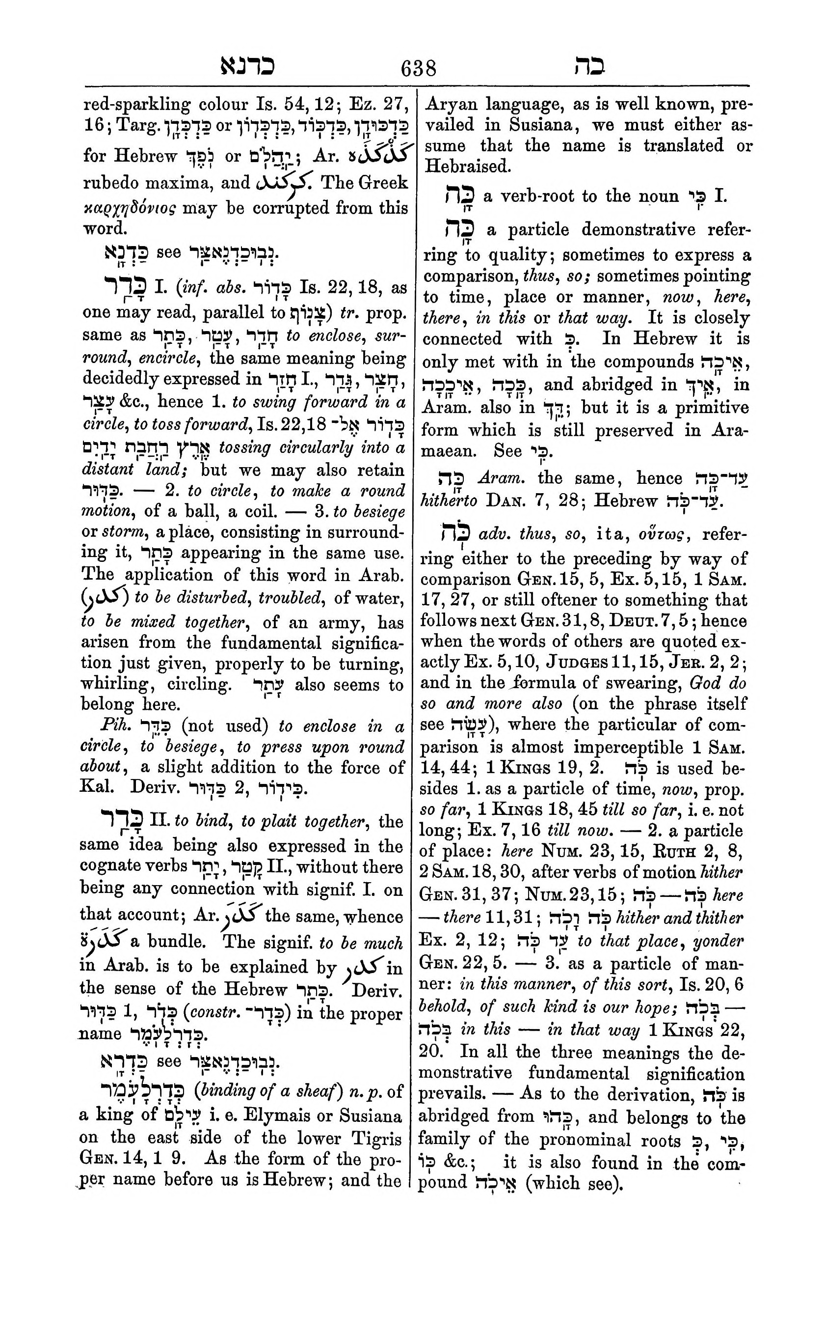 Fürst Lexicon Page 678