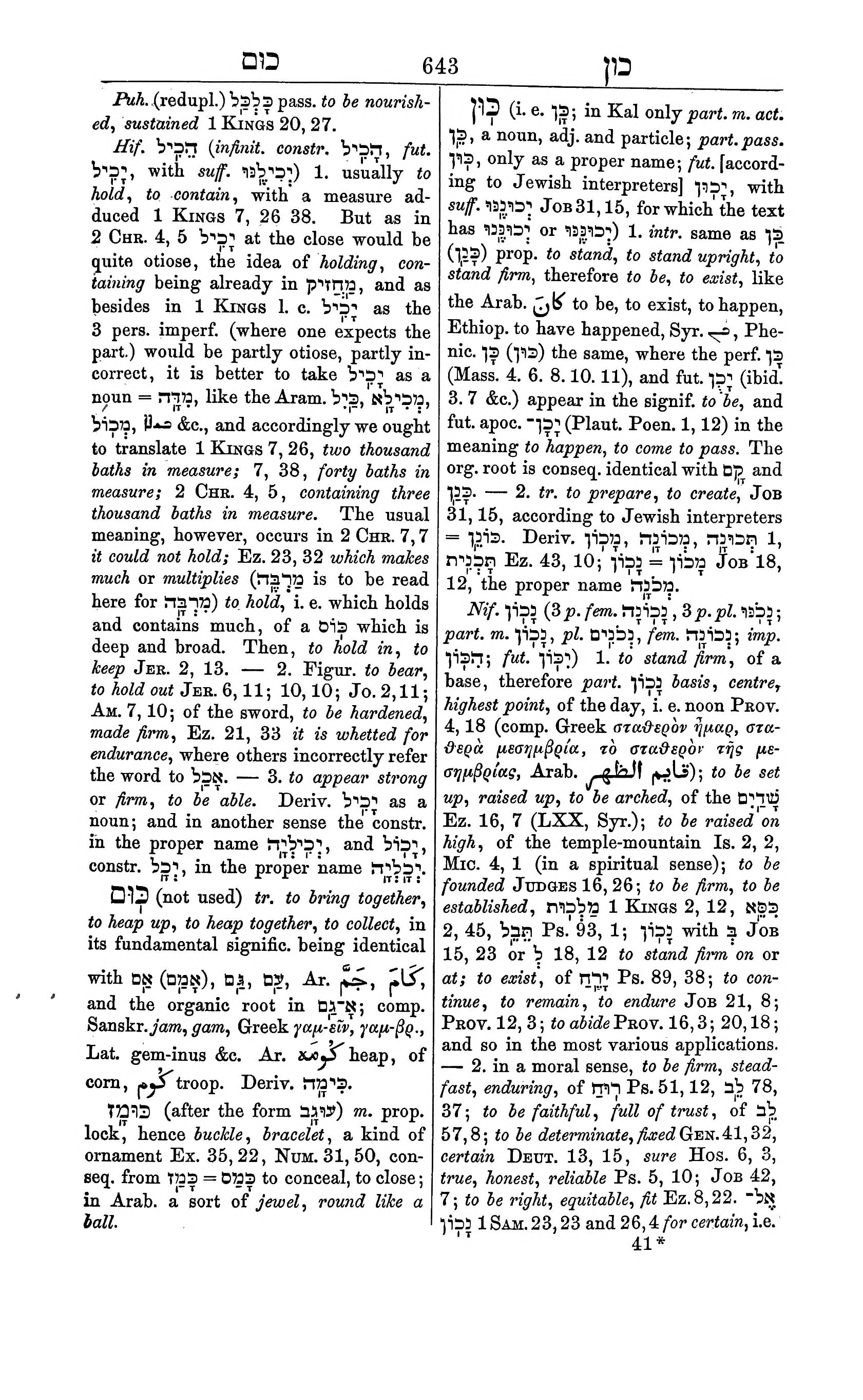 Fürst Lexicon Page 683