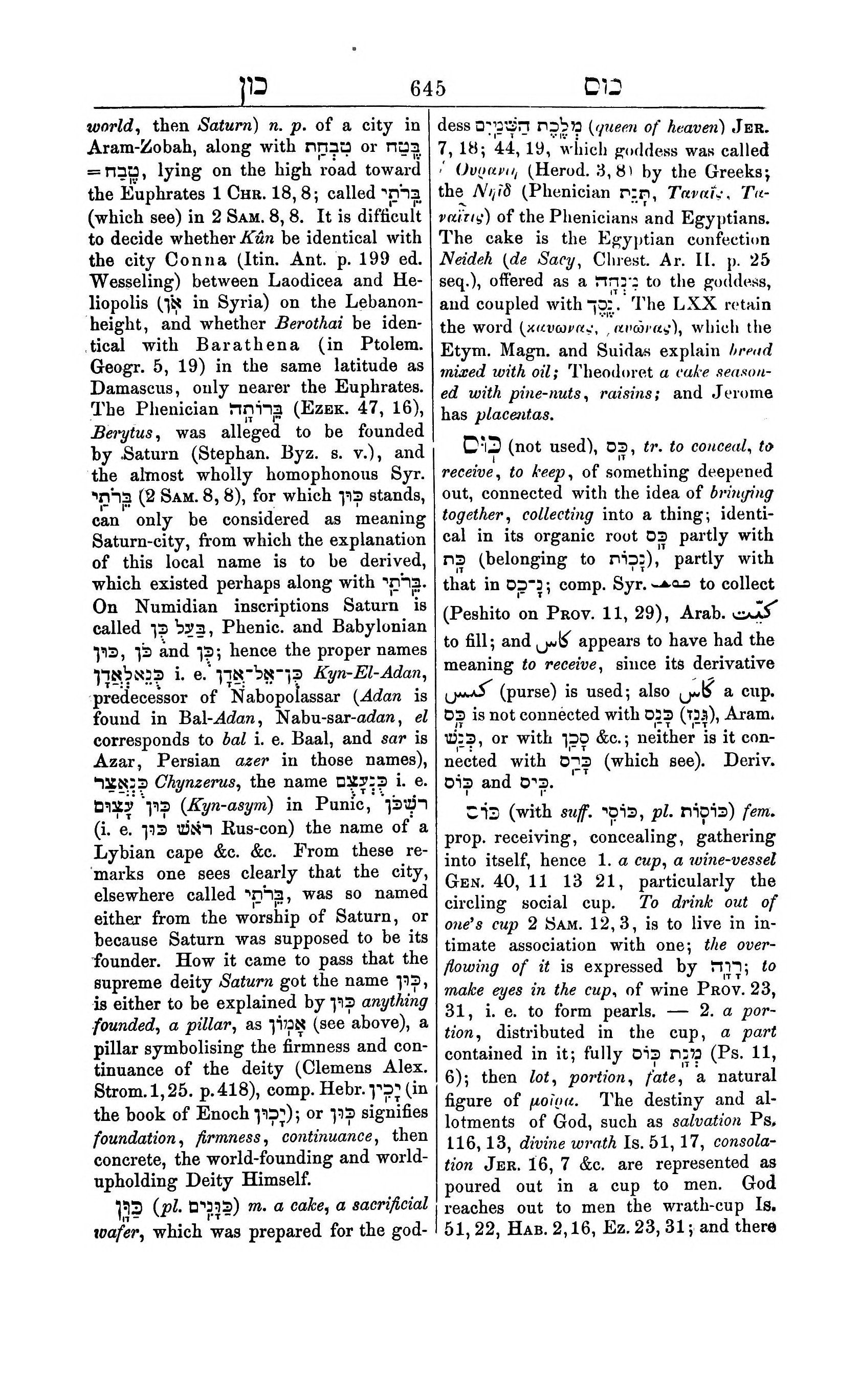 Fürst Lexicon Page 685