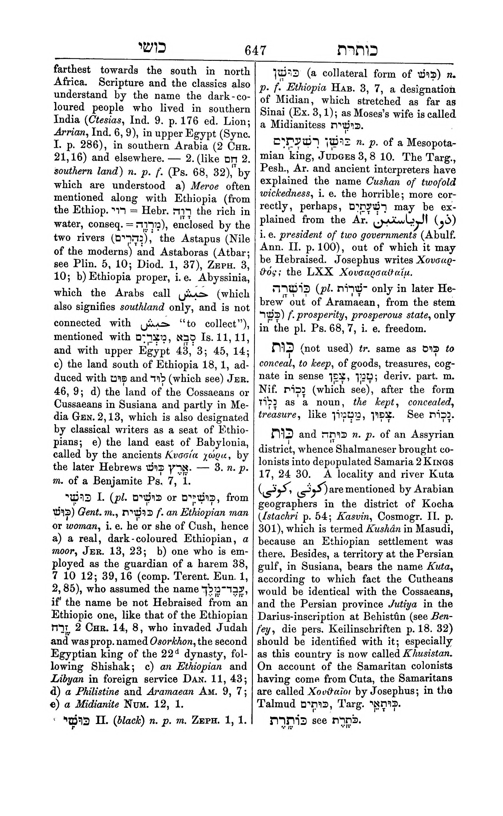 Fürst Lexicon Page 687