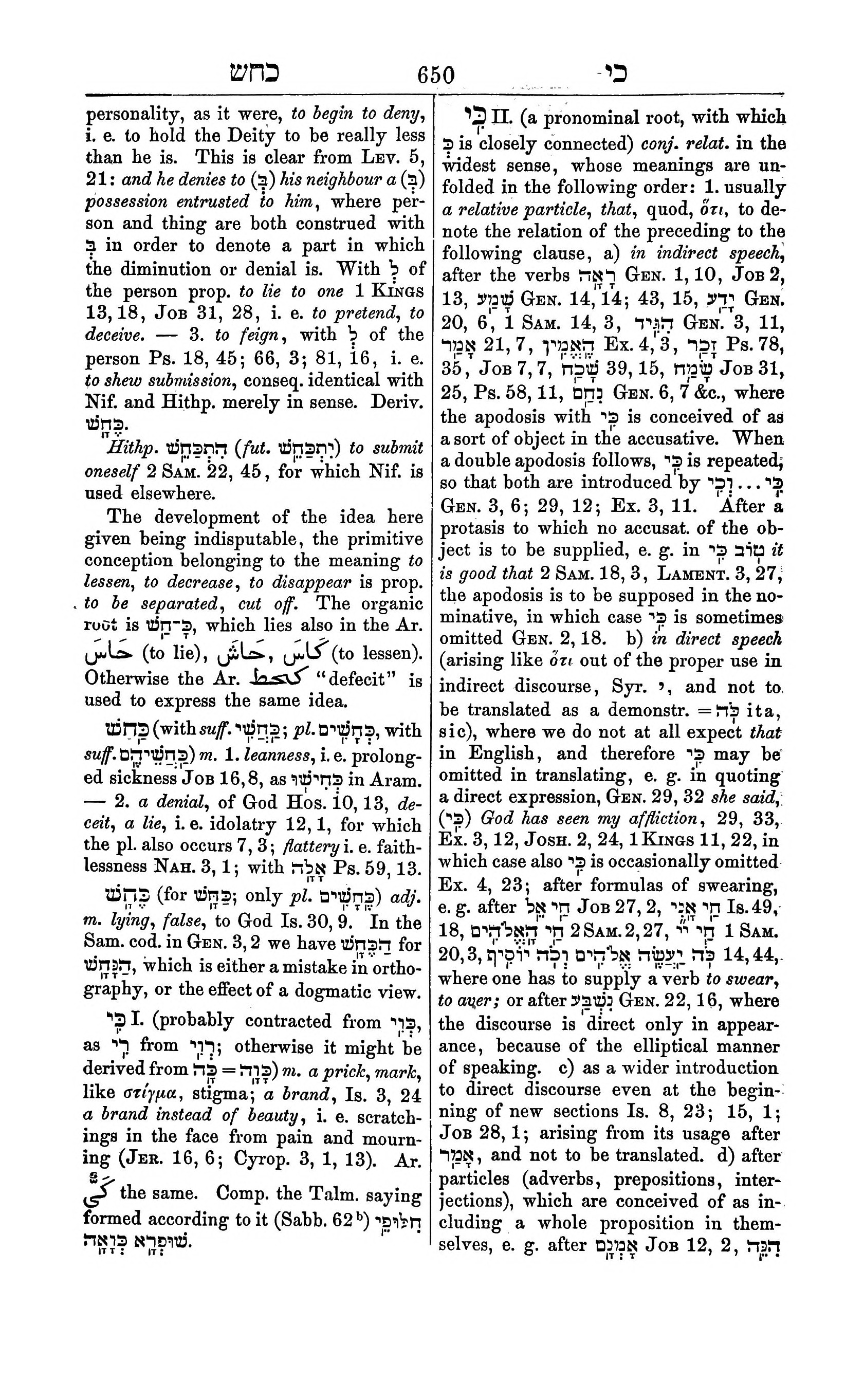 Fürst Lexicon Page 690