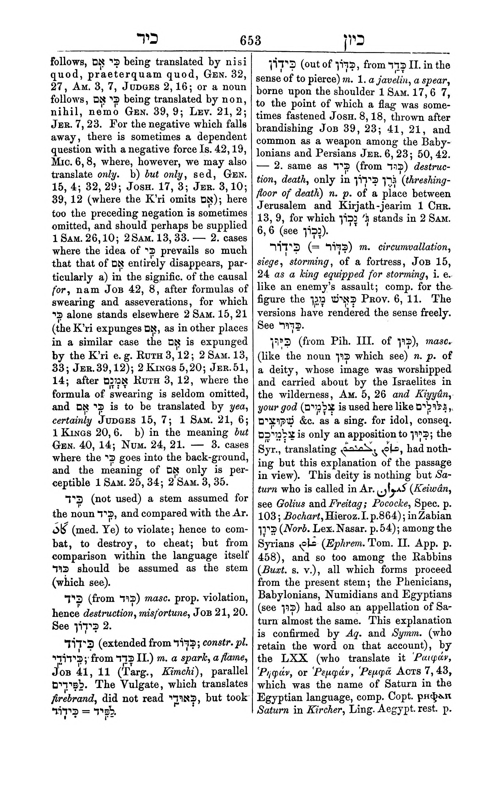 Fürst Lexicon Page 693