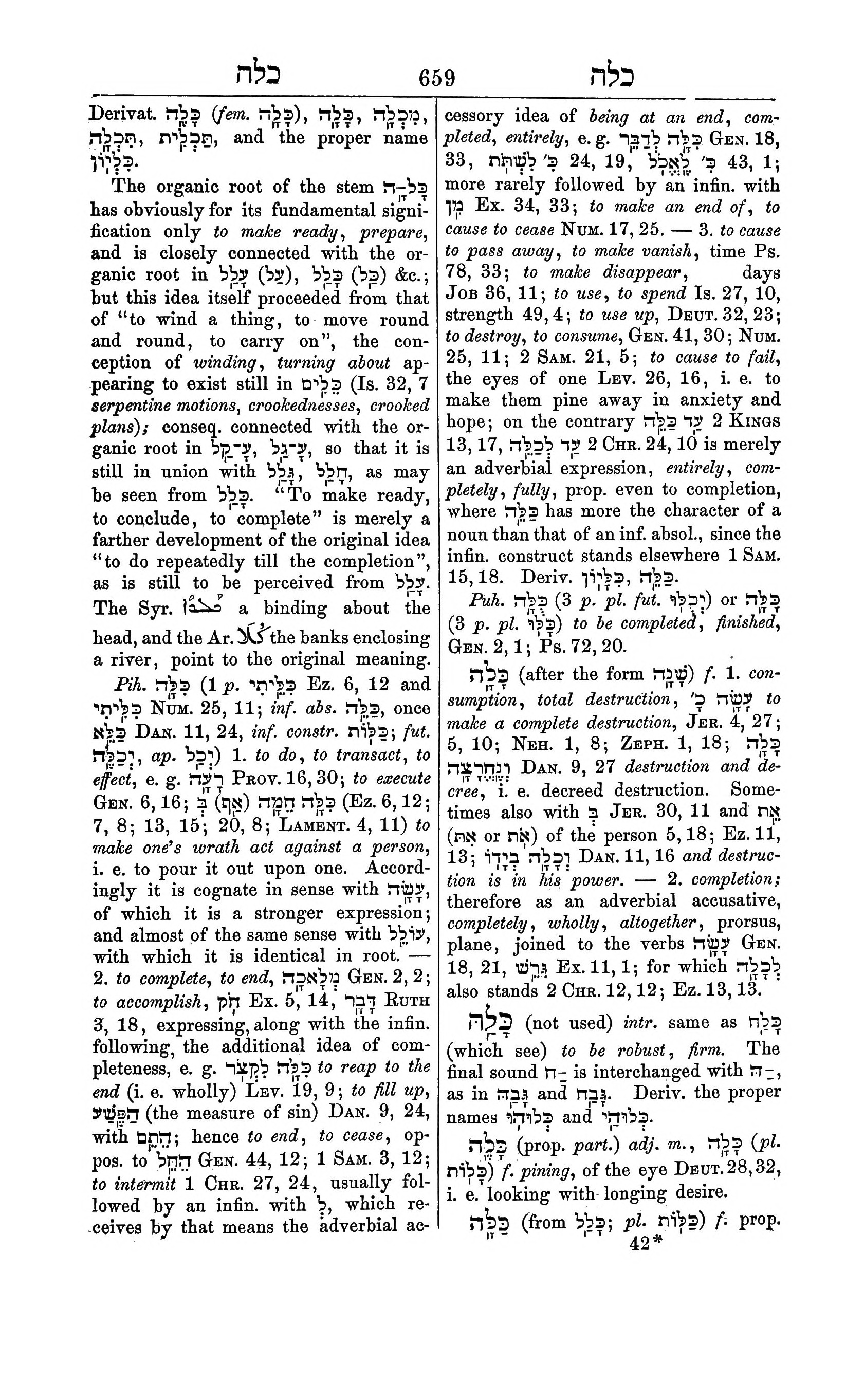 Fürst Lexicon Page 699