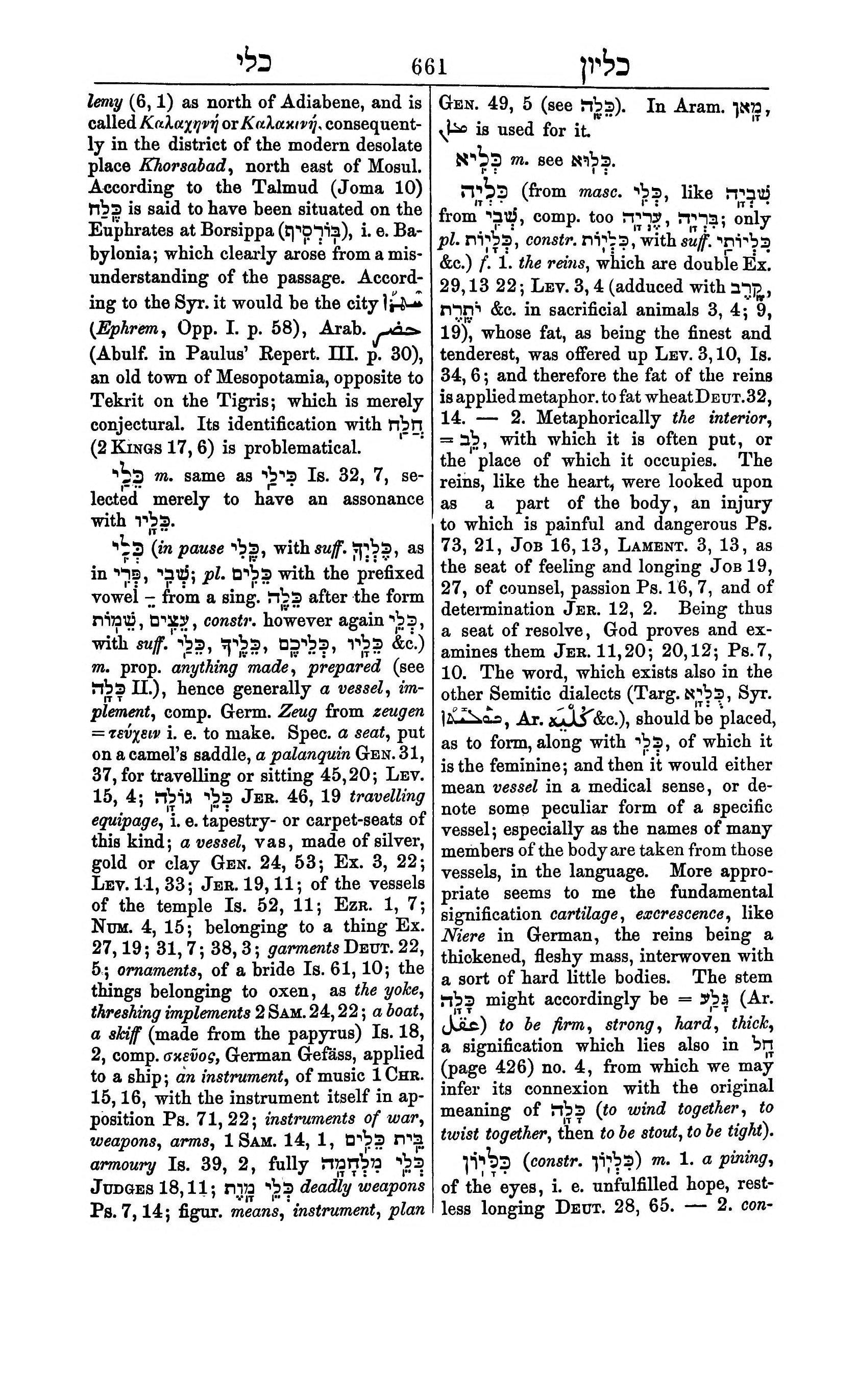 Fürst Lexicon Page 701