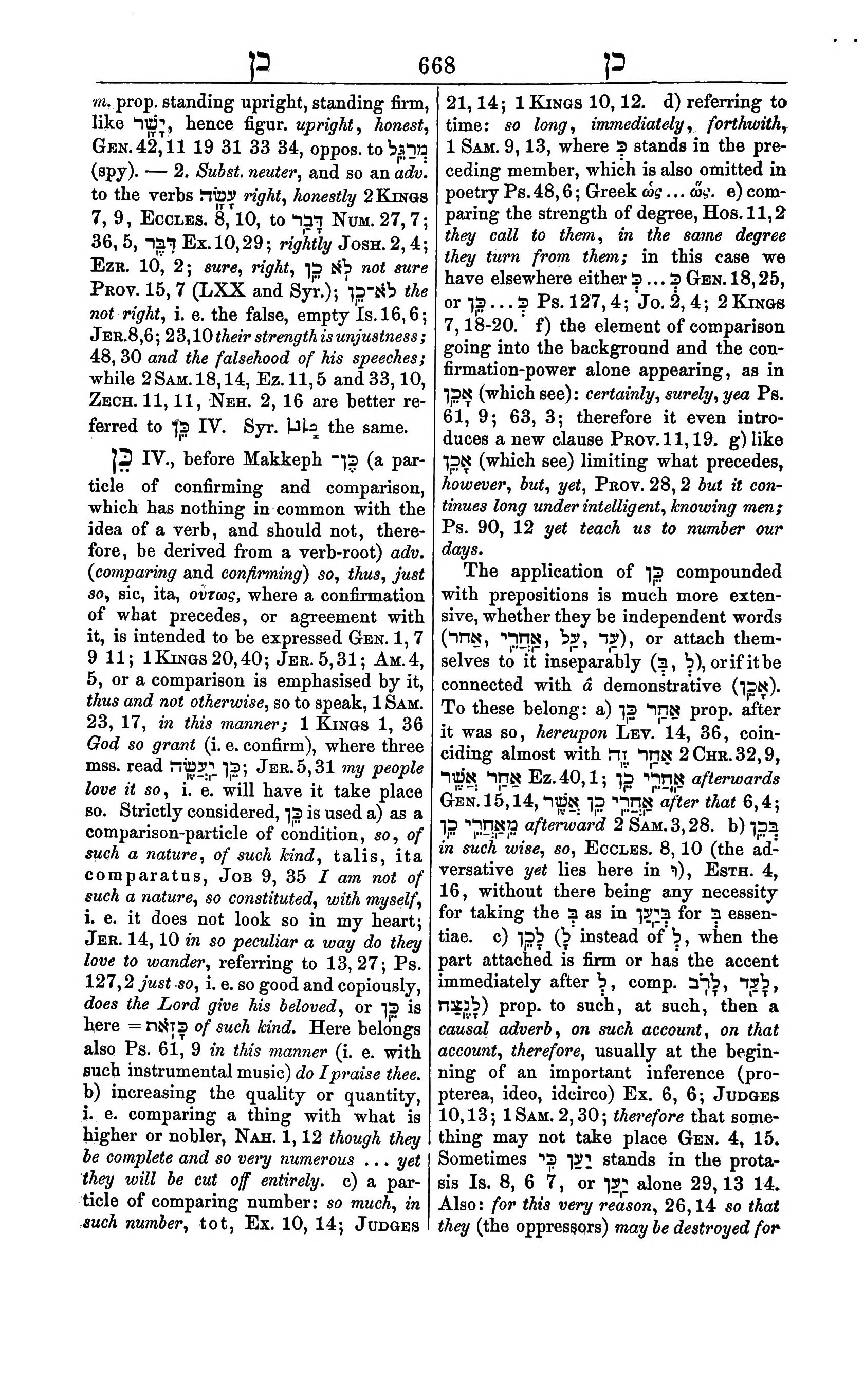 Fürst Lexicon Page 708