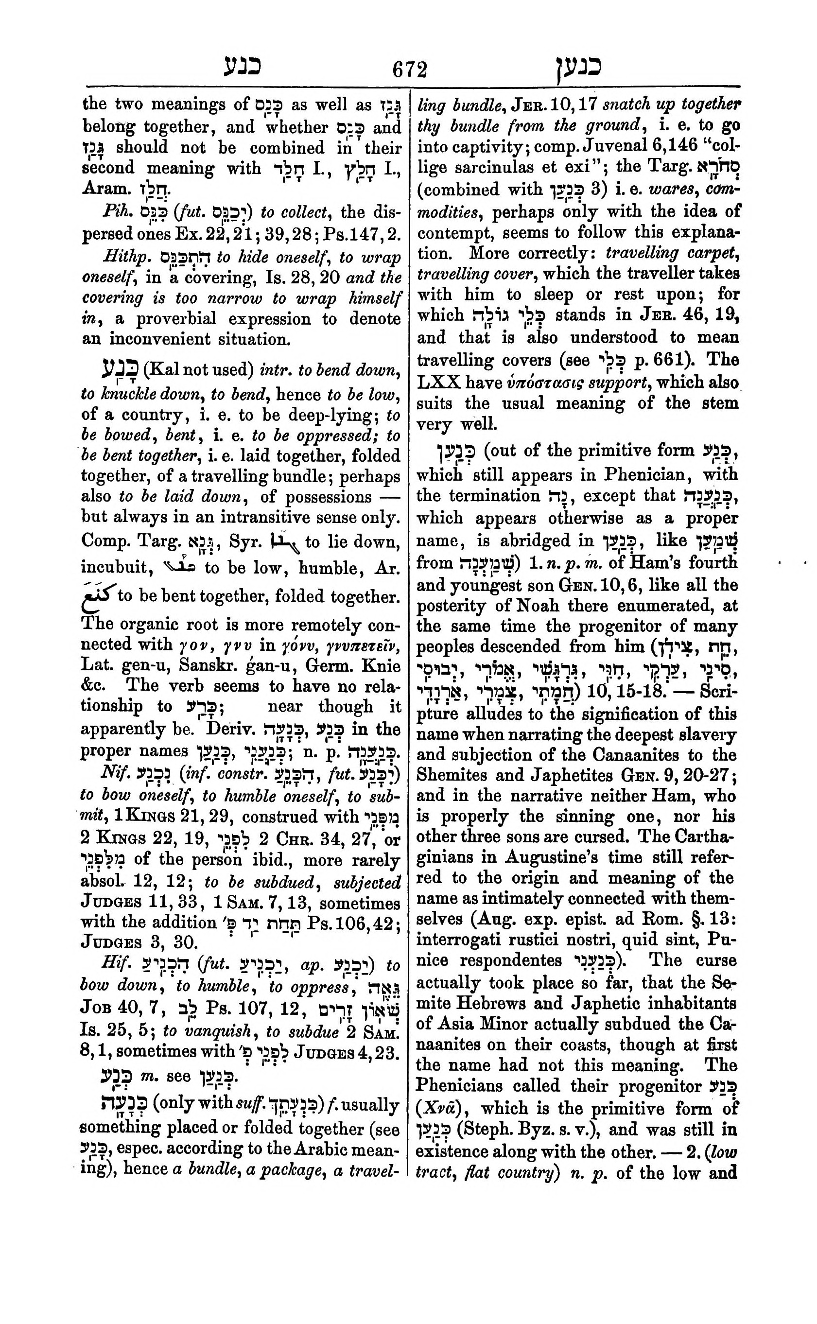 Fürst Lexicon Page 712