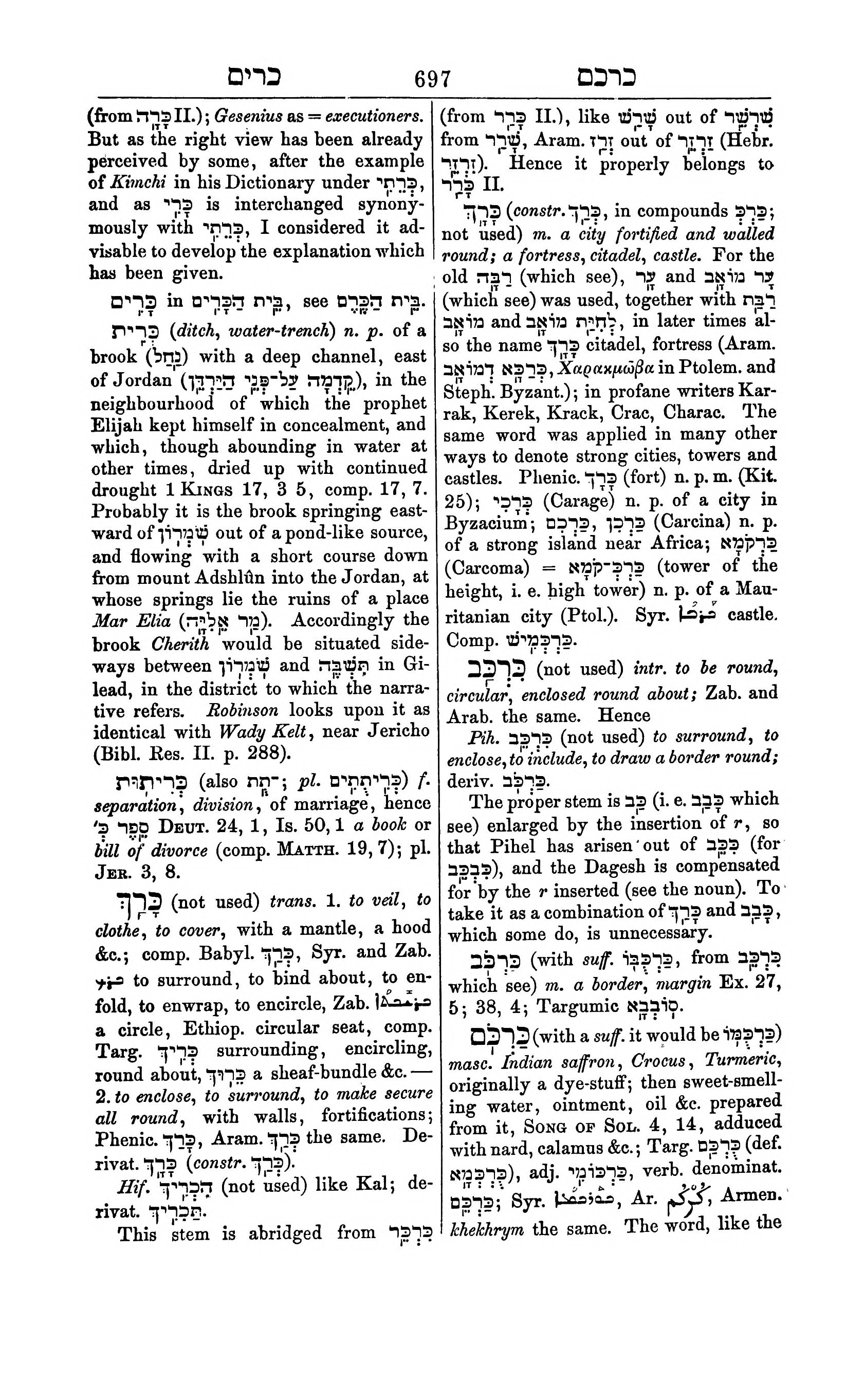 Fürst Lexicon Page 737
