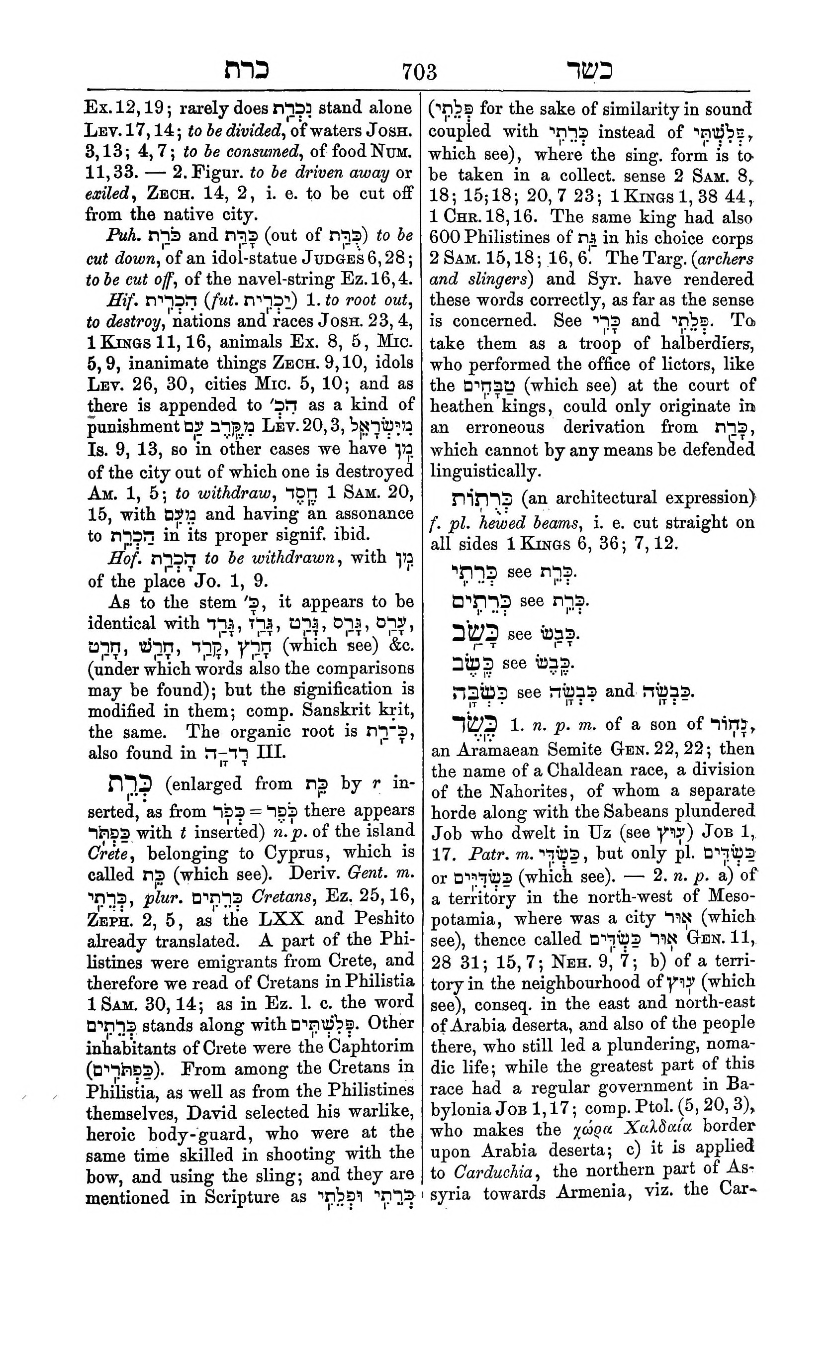 Fürst Lexicon Page 743