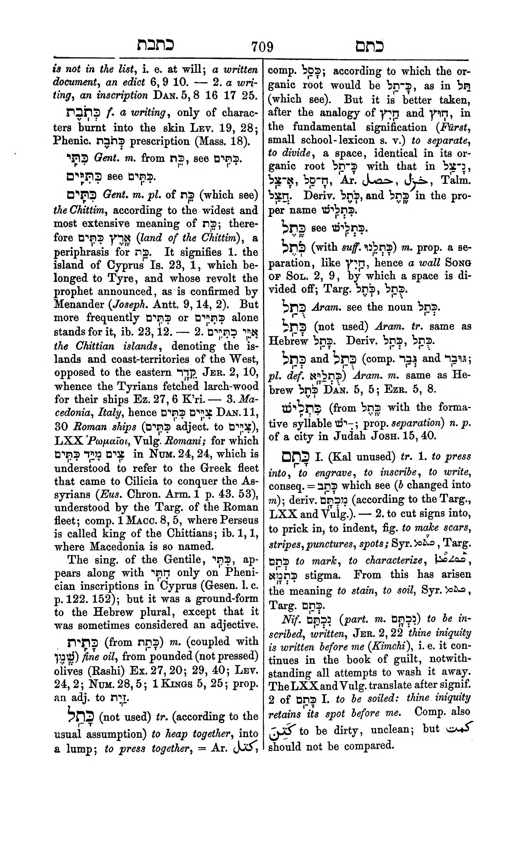 Fürst Lexicon Page 749