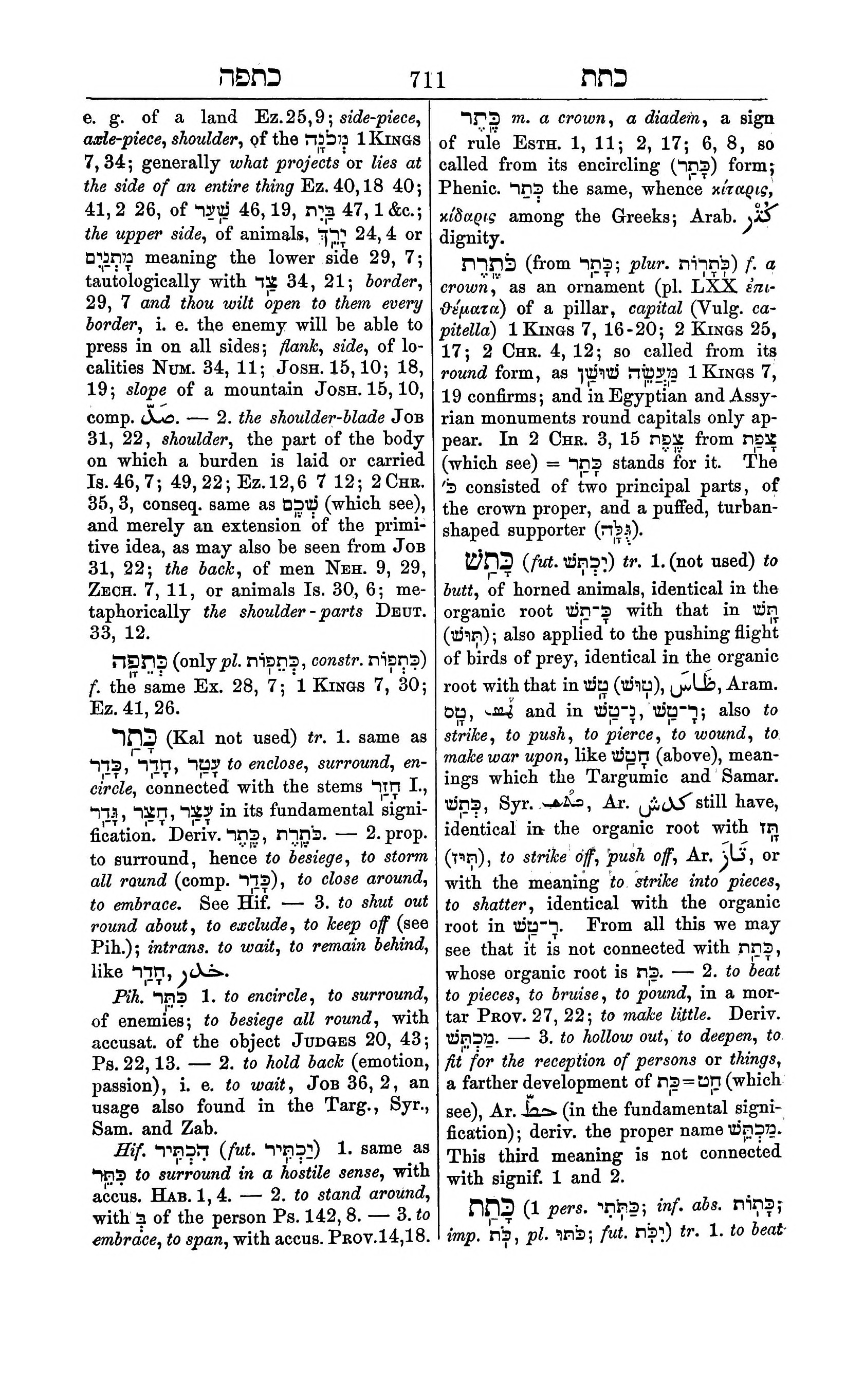 Fürst Lexicon Page 751