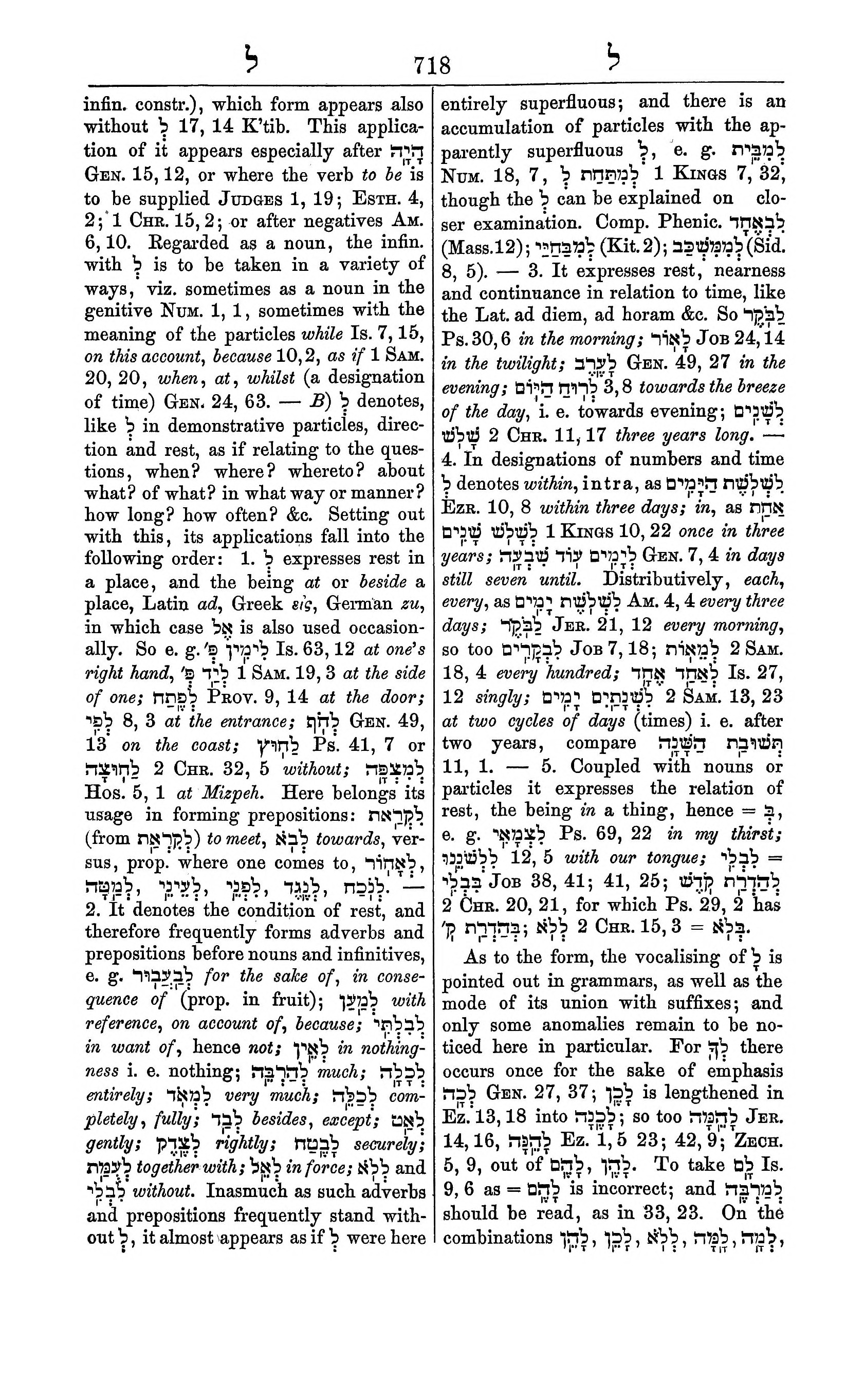 Fürst Lexicon Page 758