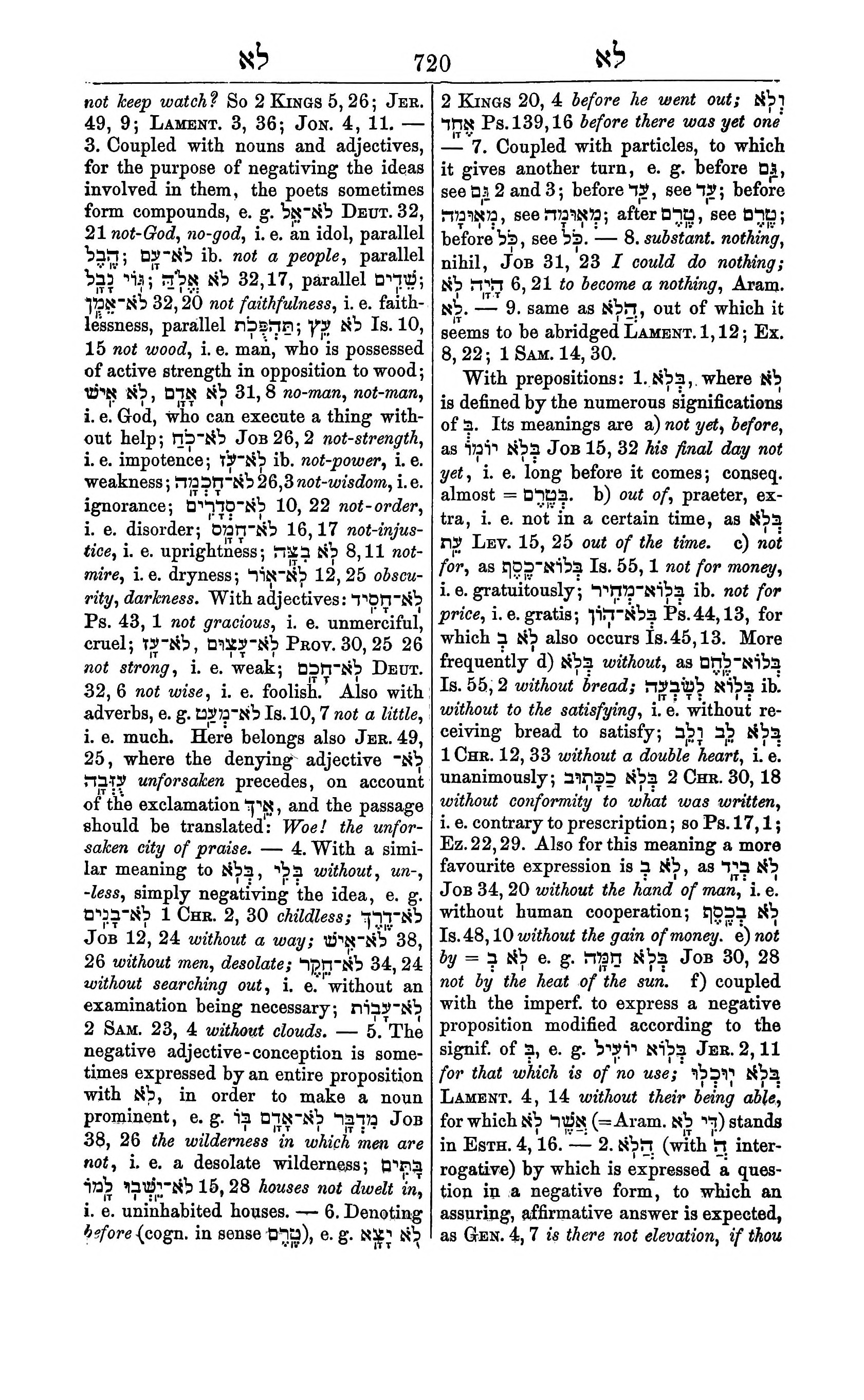 Fürst Lexicon Page 760