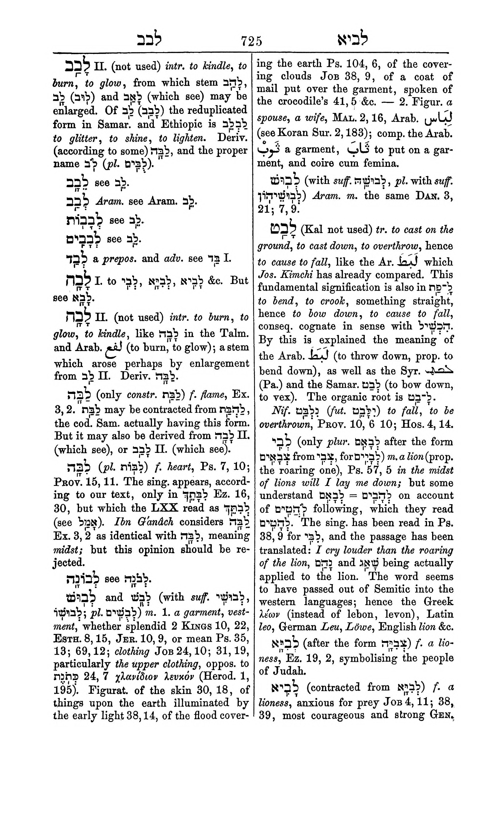 Fürst Lexicon Page 765