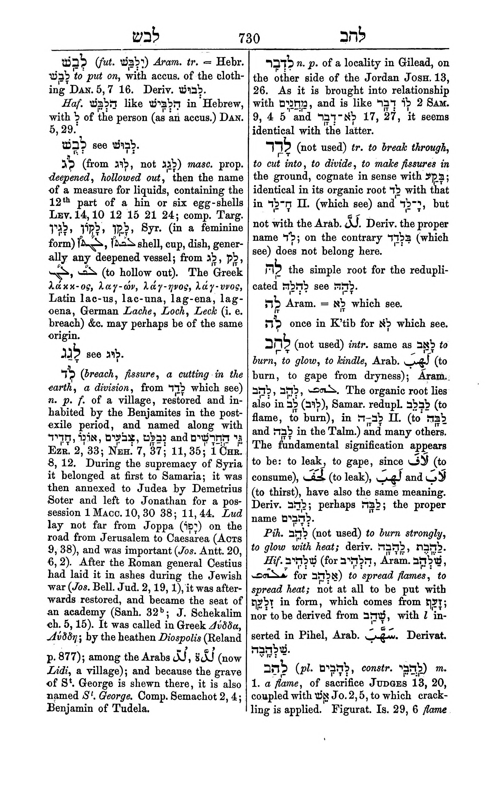 Fürst Lexicon Page 770