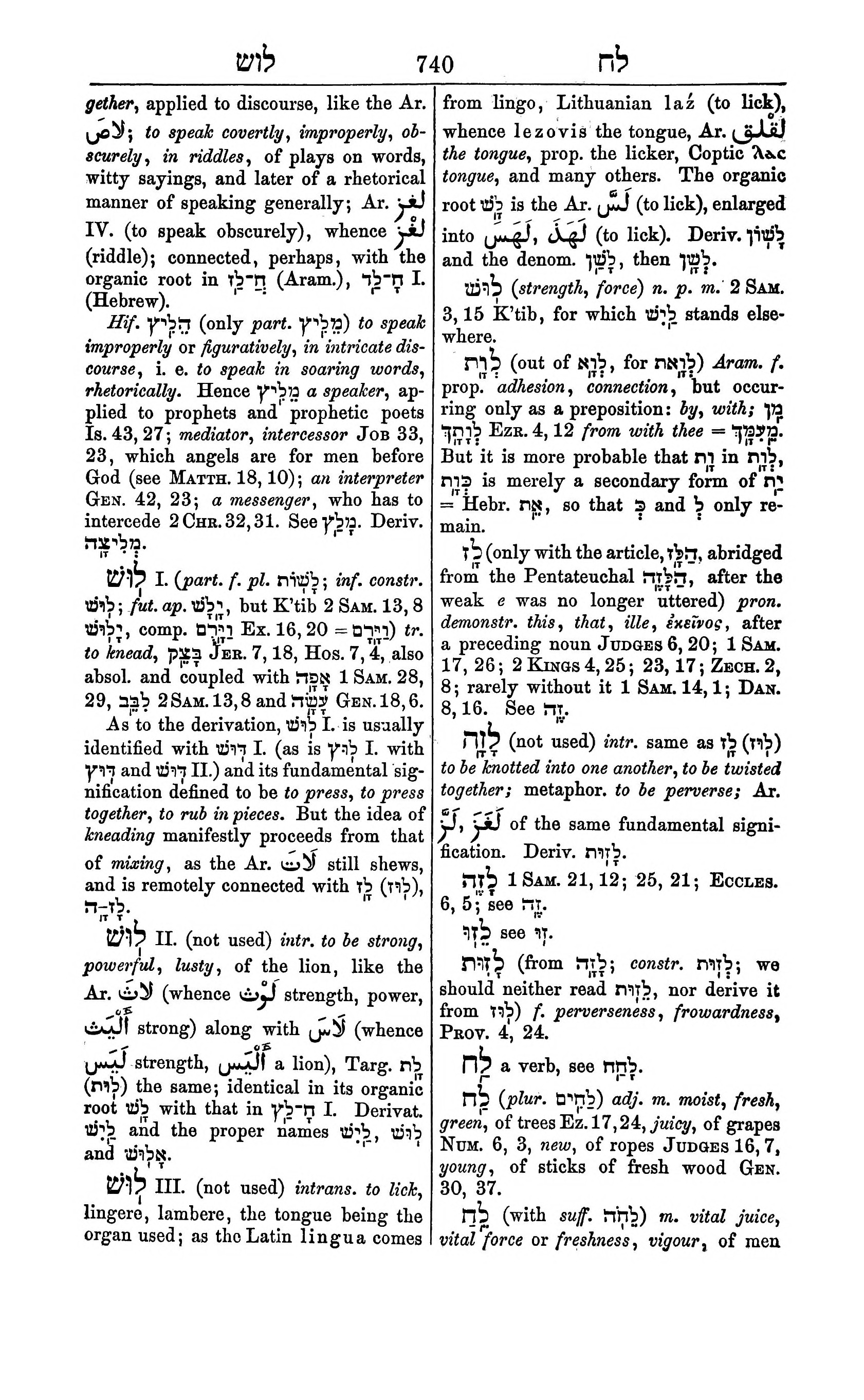 Fürst Lexicon Page 780