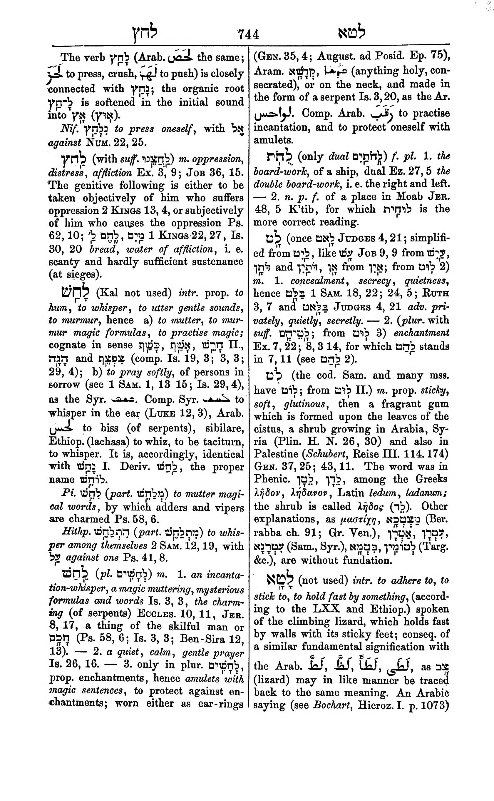 Fürst Lexicon Page 784