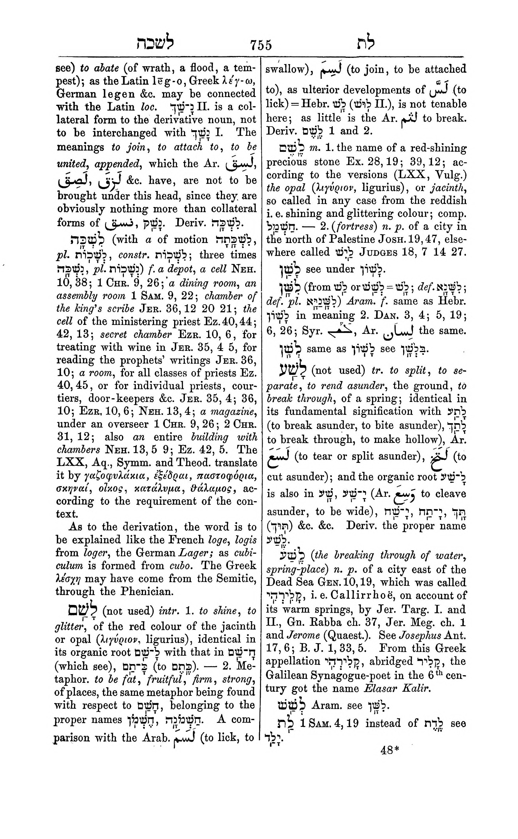 Fürst Lexicon Page 795