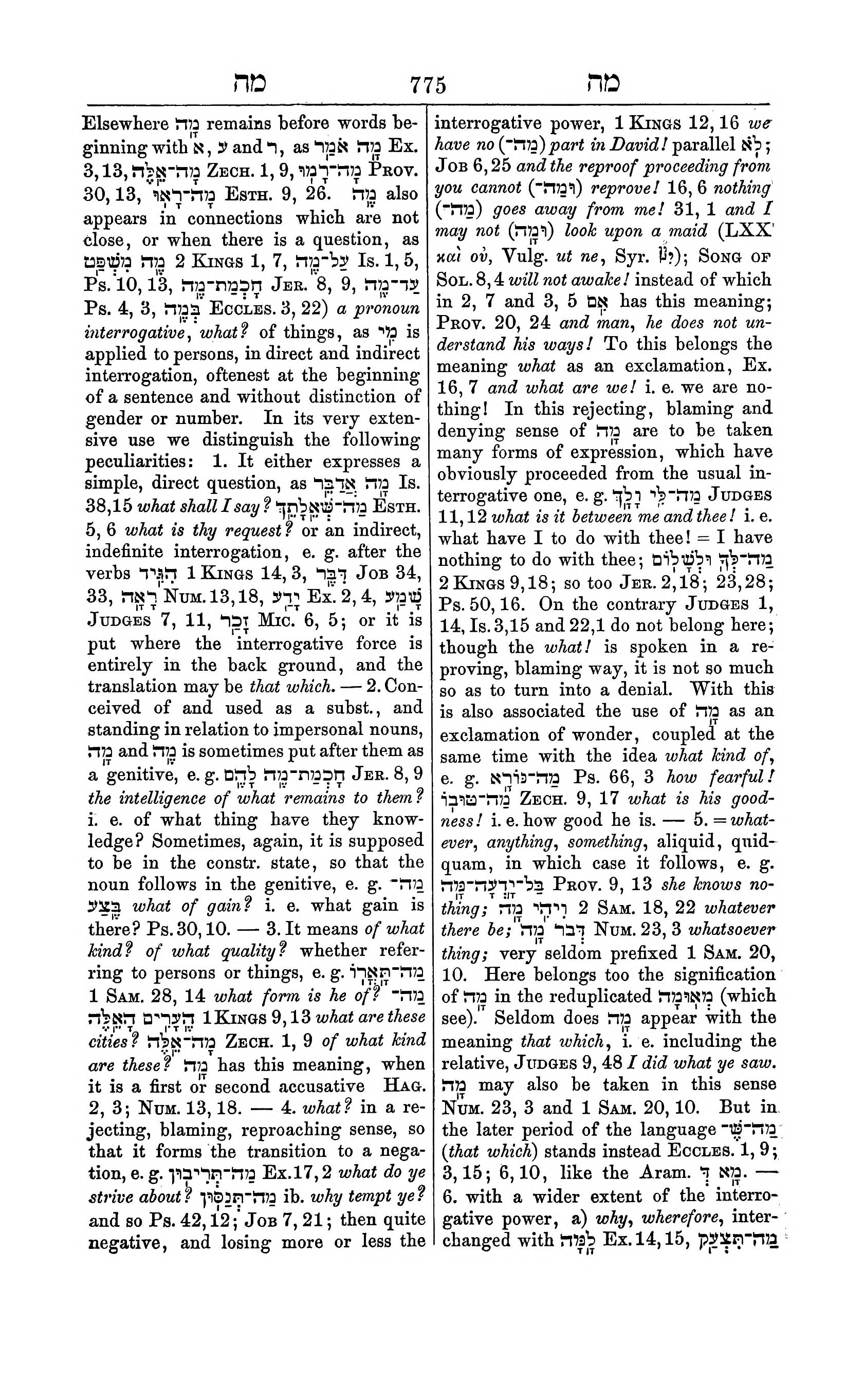 Fürst Lexicon Page 815