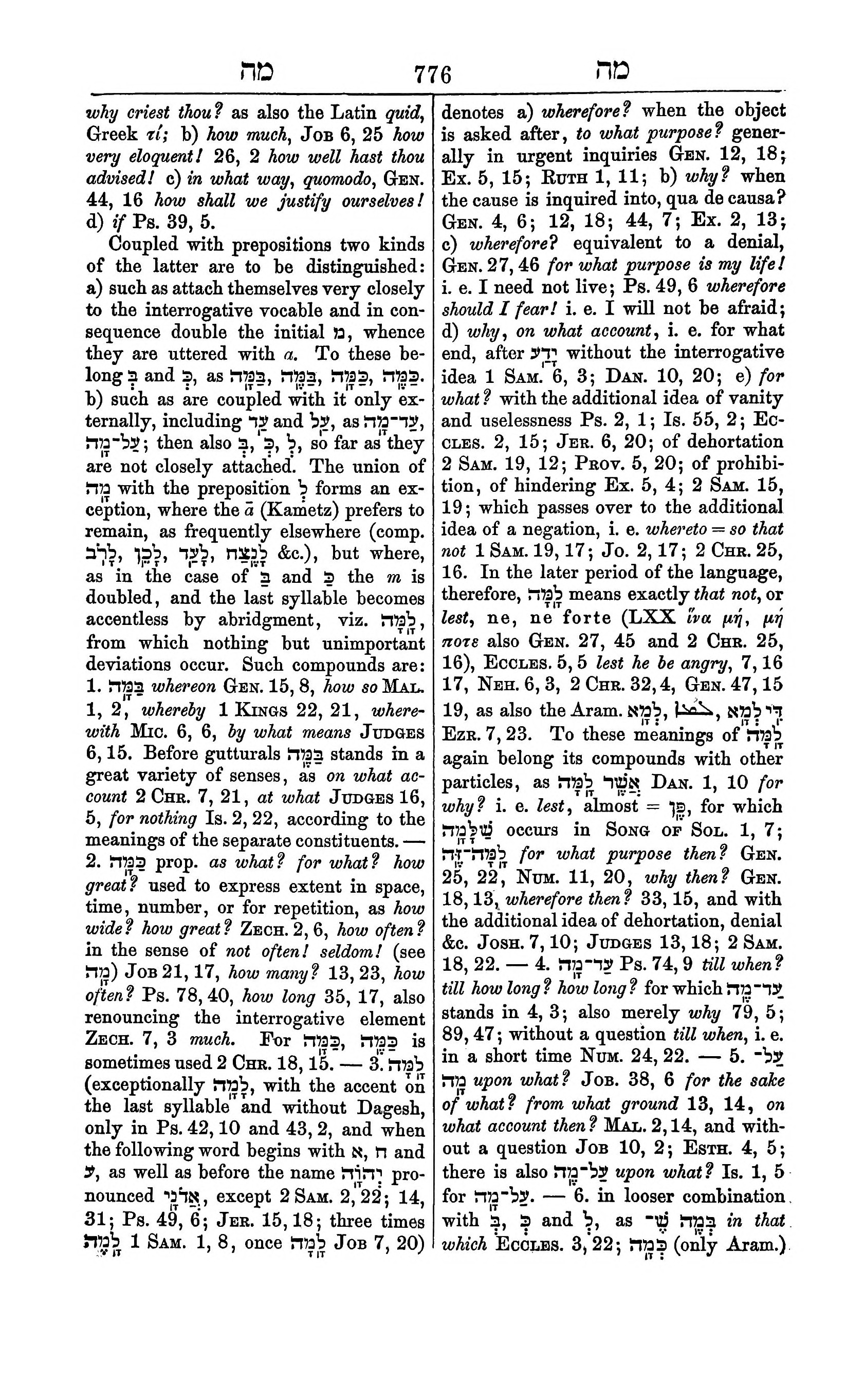 Fürst Lexicon Page 816