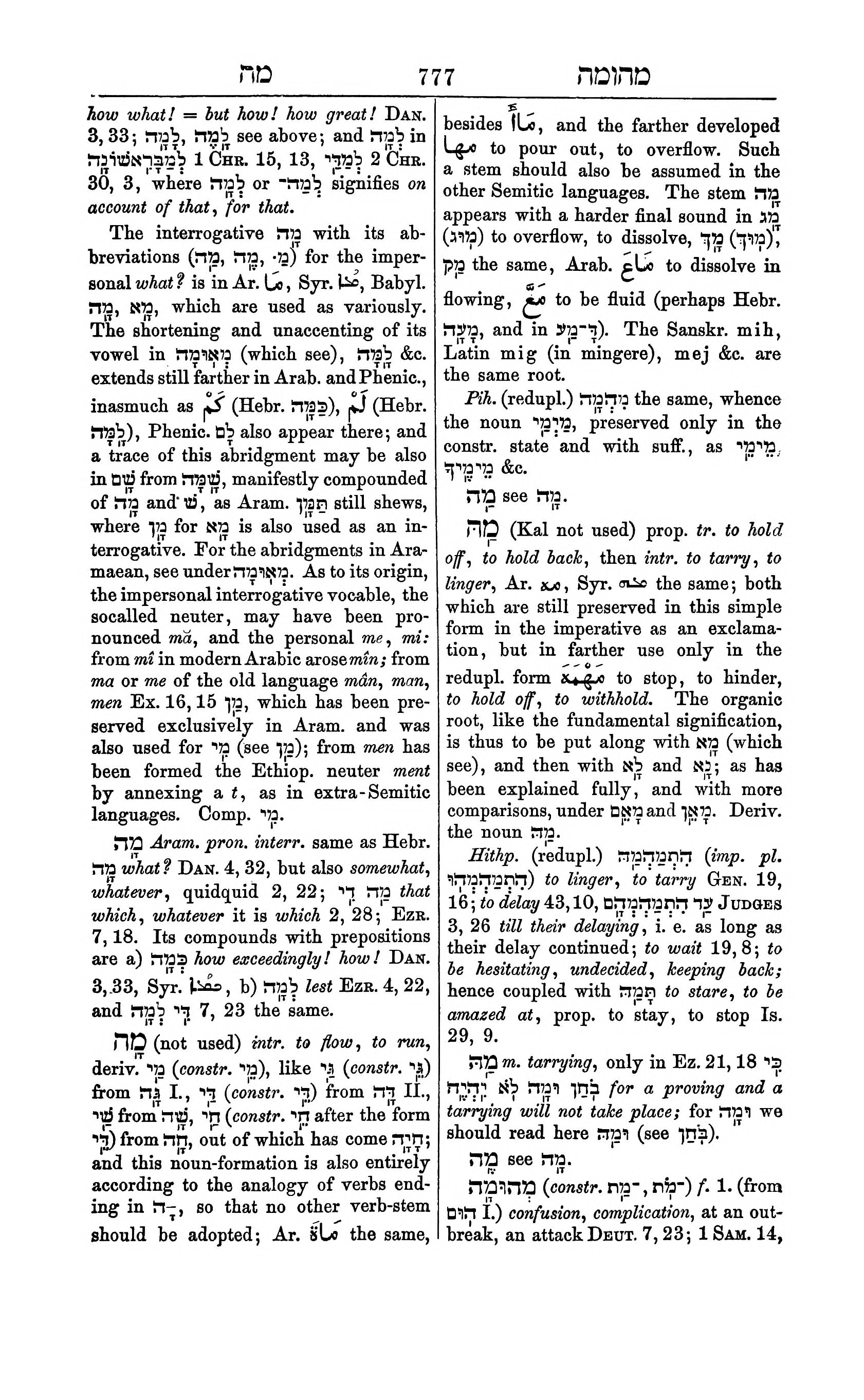 Fürst Lexicon Page 817