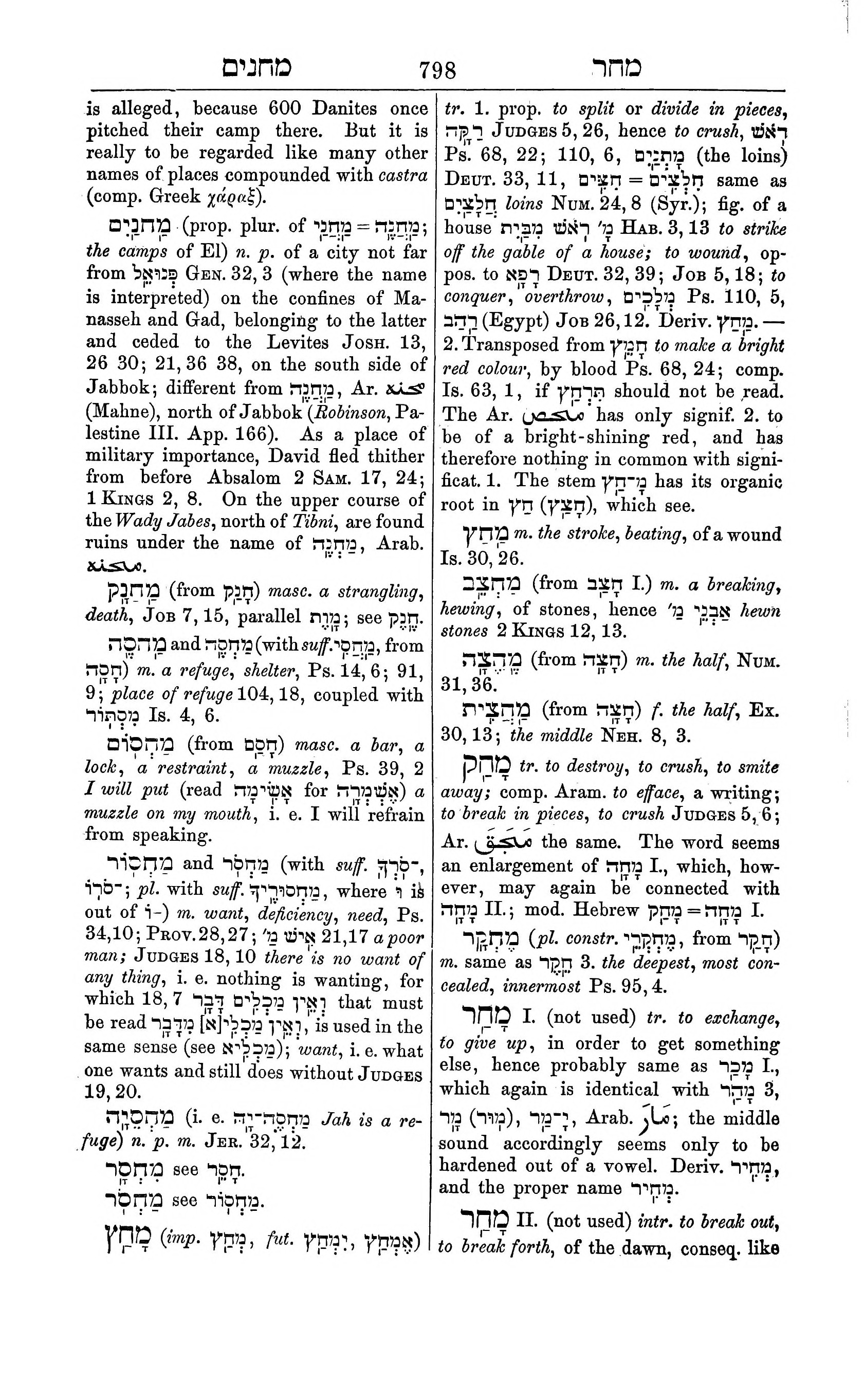 Fürst Lexicon Page 838