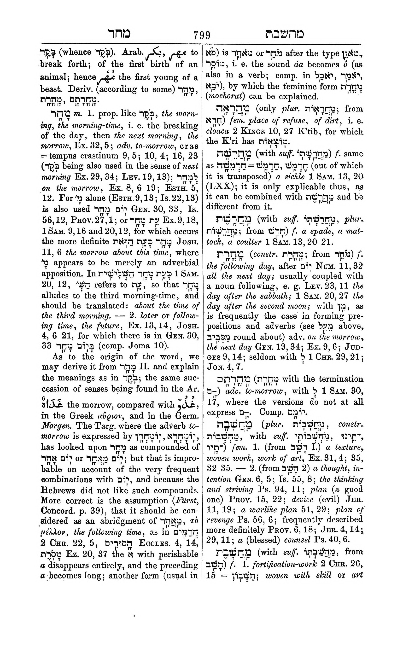 Fürst Lexicon Page 839