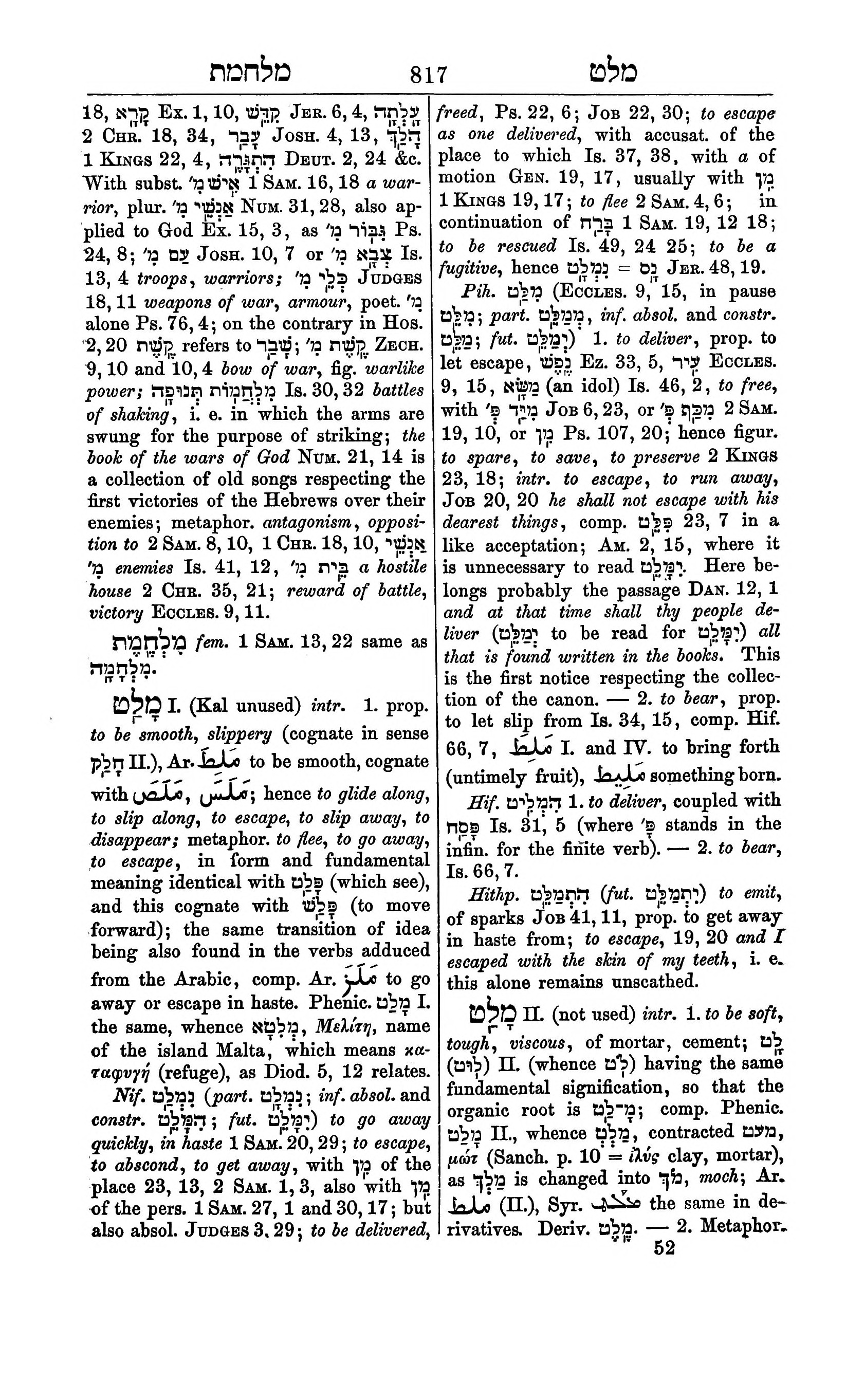 Fürst Lexicon Page 857