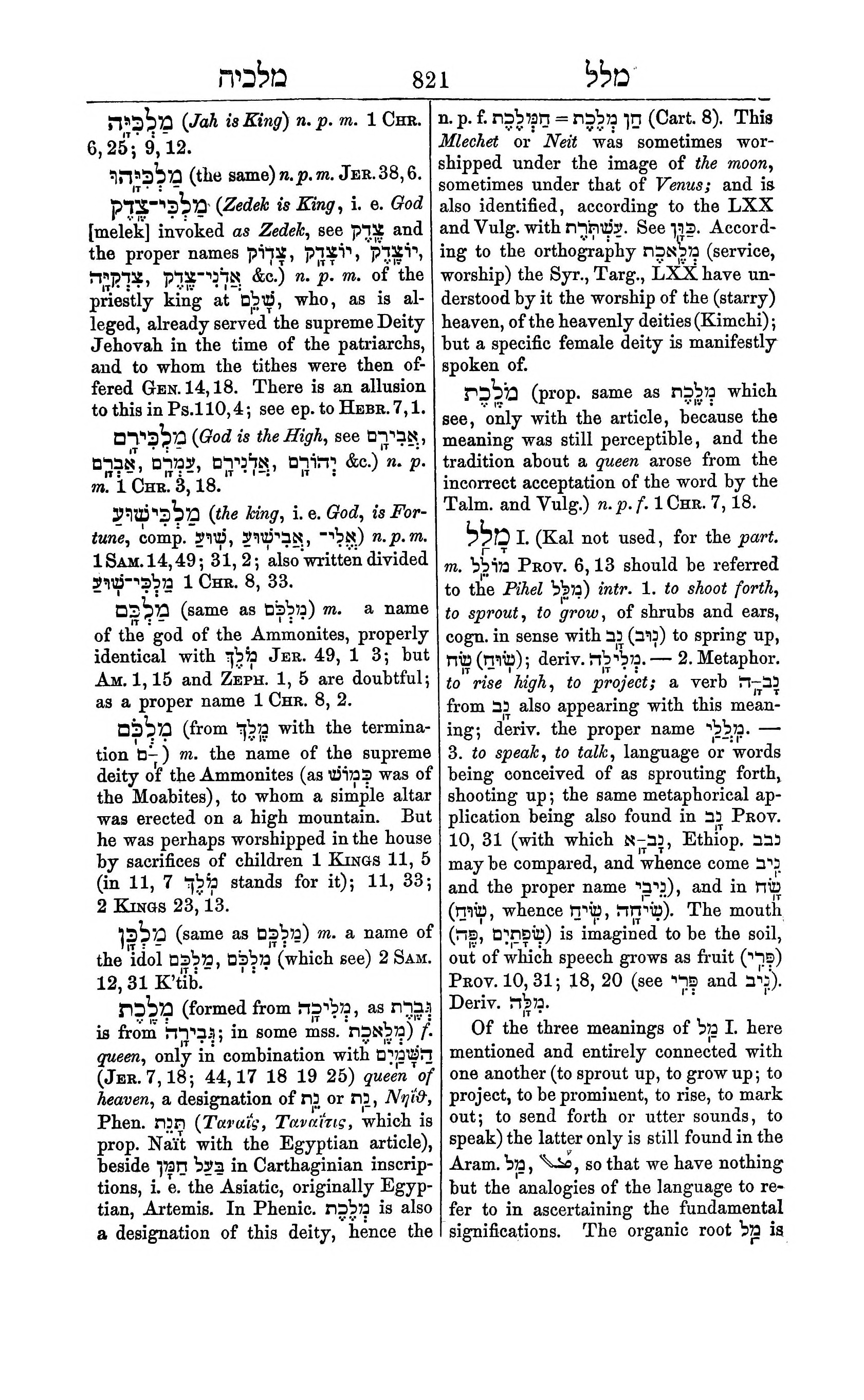 Fürst Lexicon Page 861