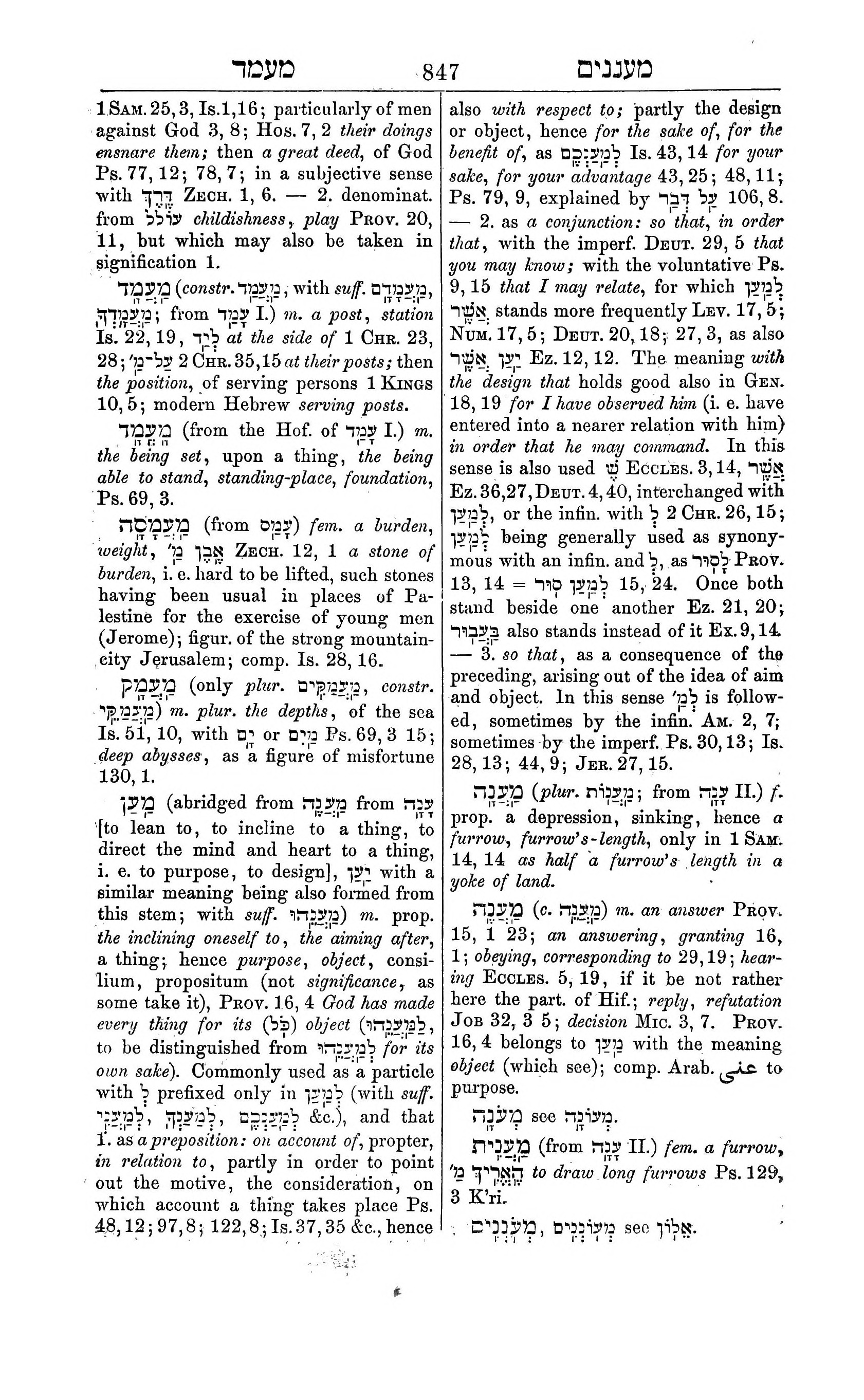 Fürst Lexicon Page 887