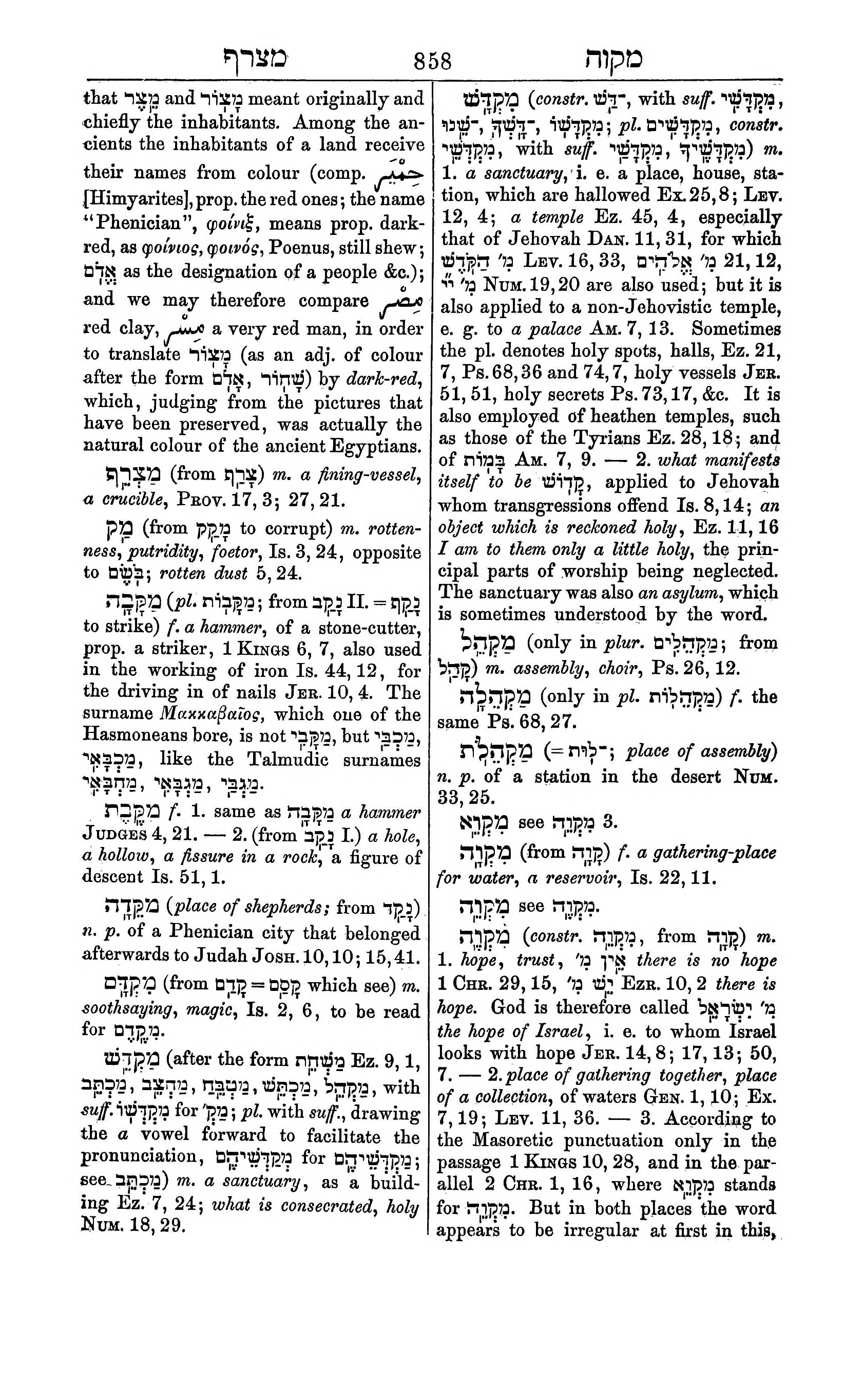 Fürst Lexicon Page 898