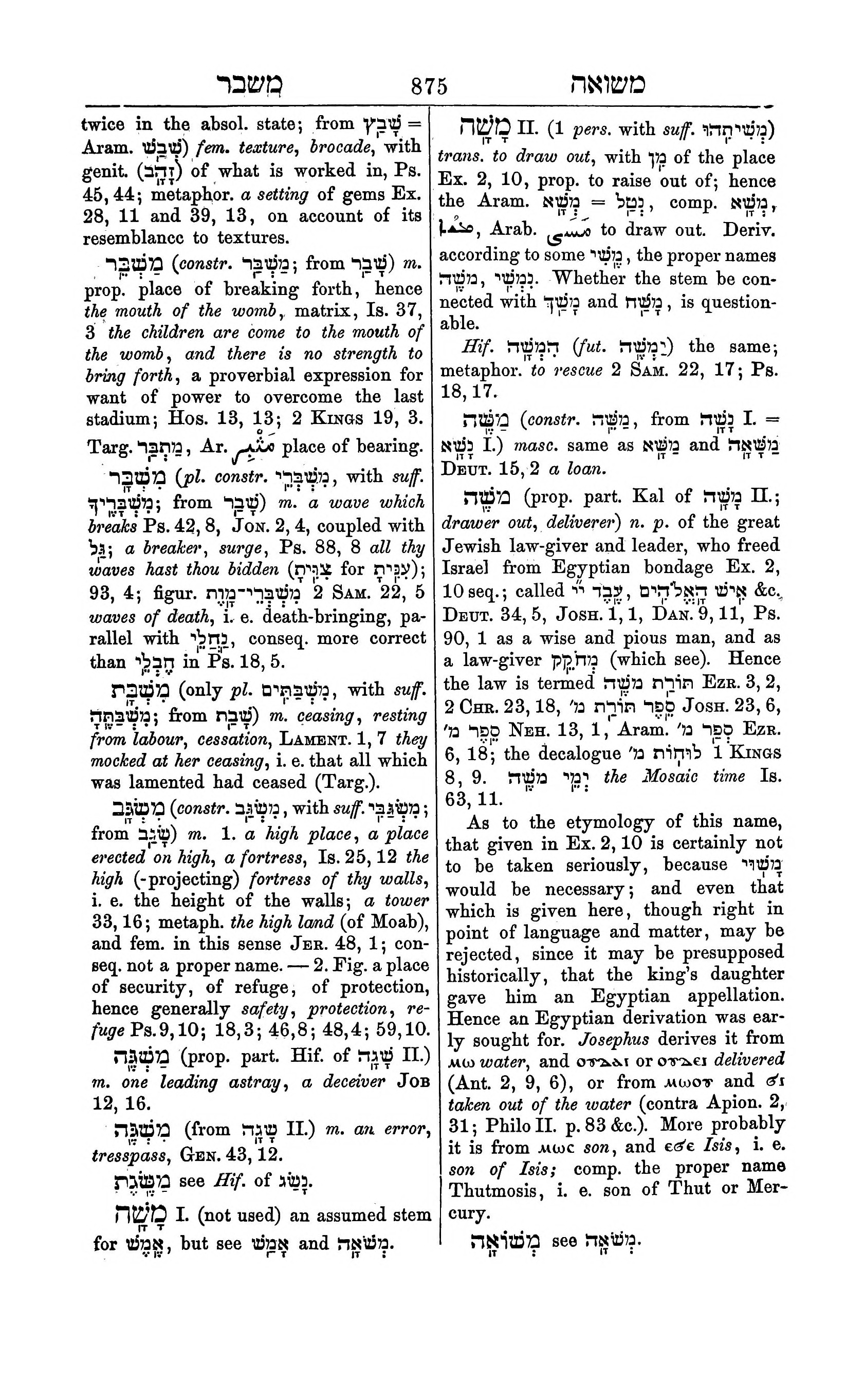 Fürst Lexicon Page 915