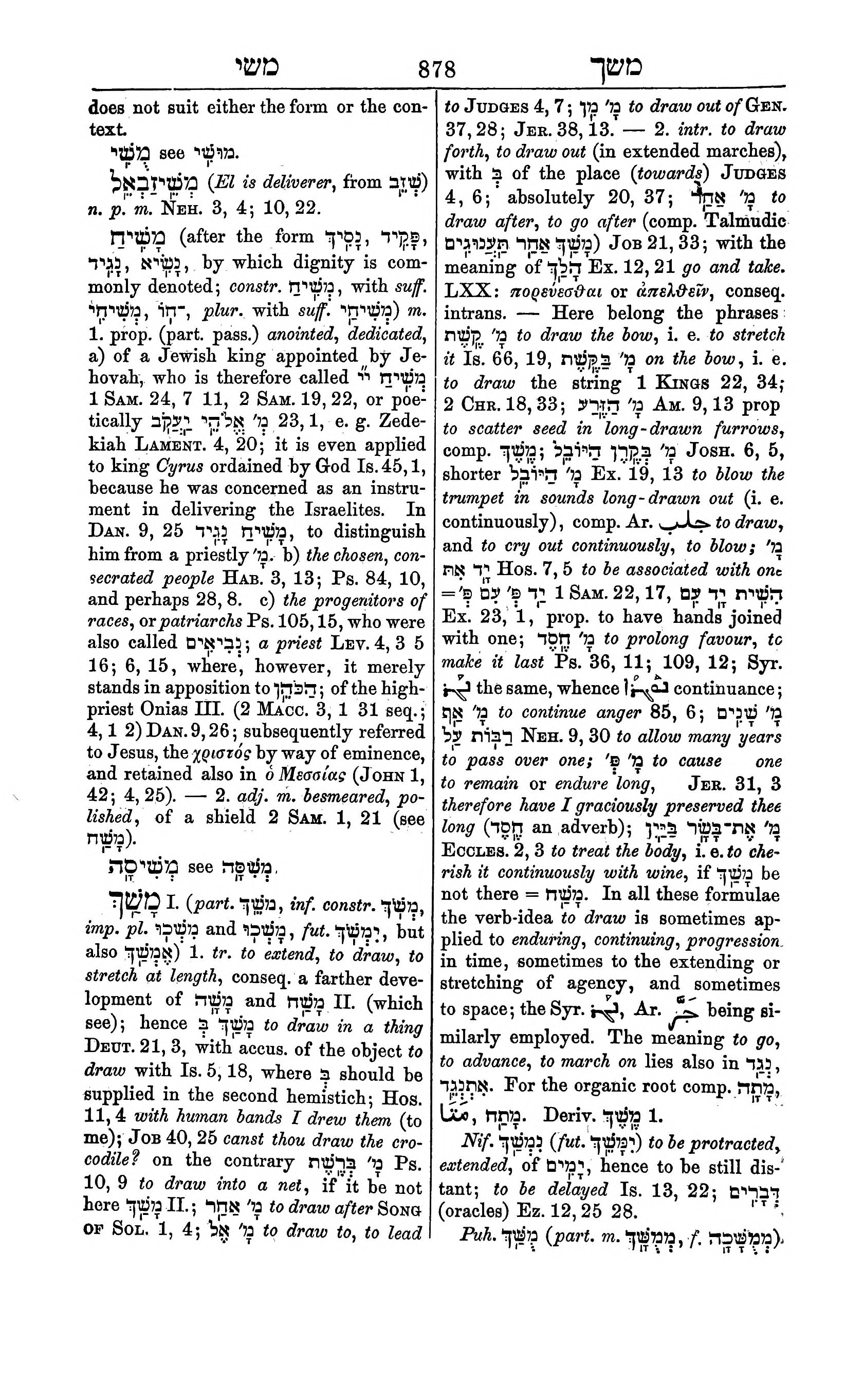 Fürst Lexicon Page 918