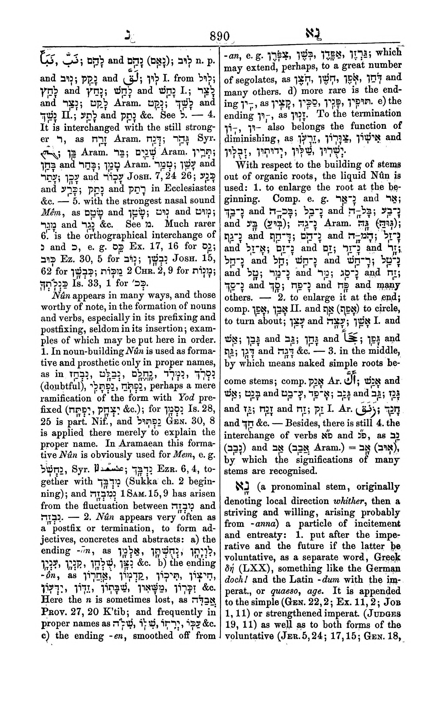 Fürst Lexicon Page 930