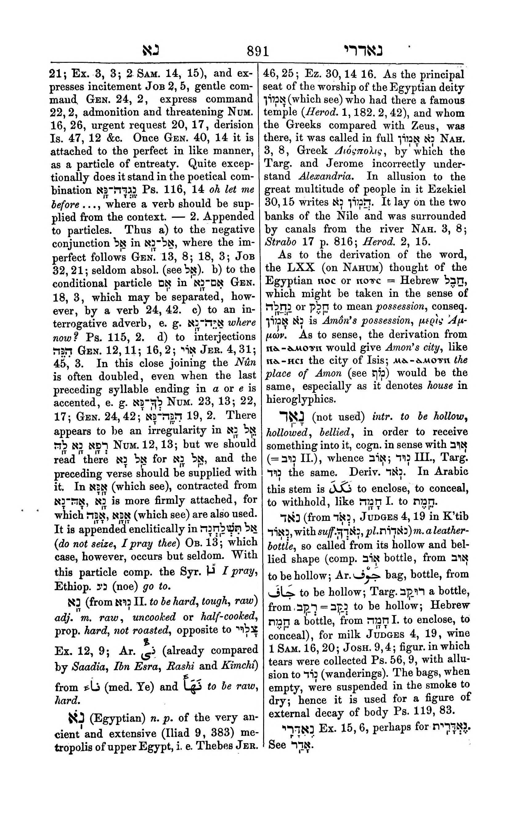 Fürst Lexicon Page 931