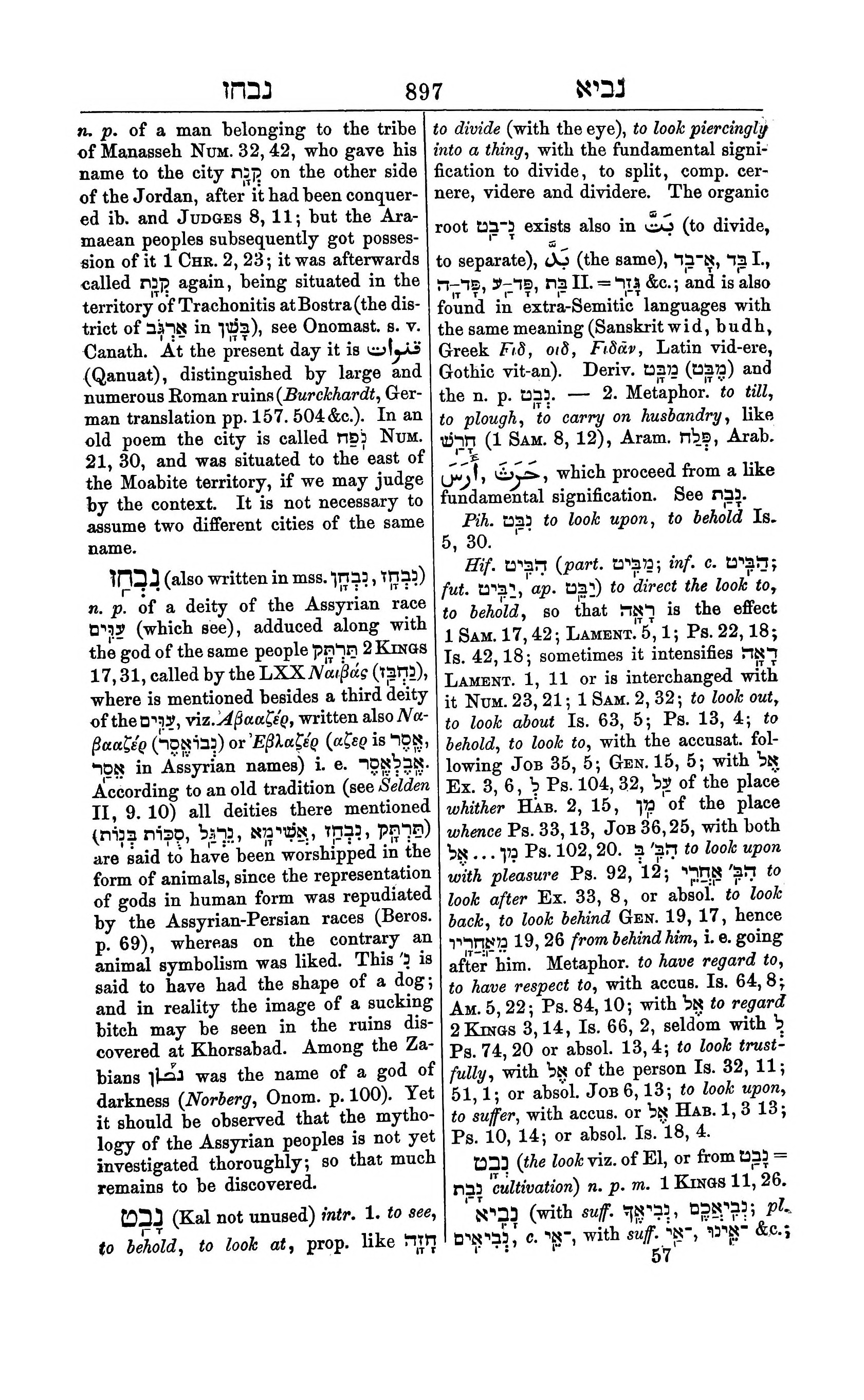 Fürst Lexicon Page 937