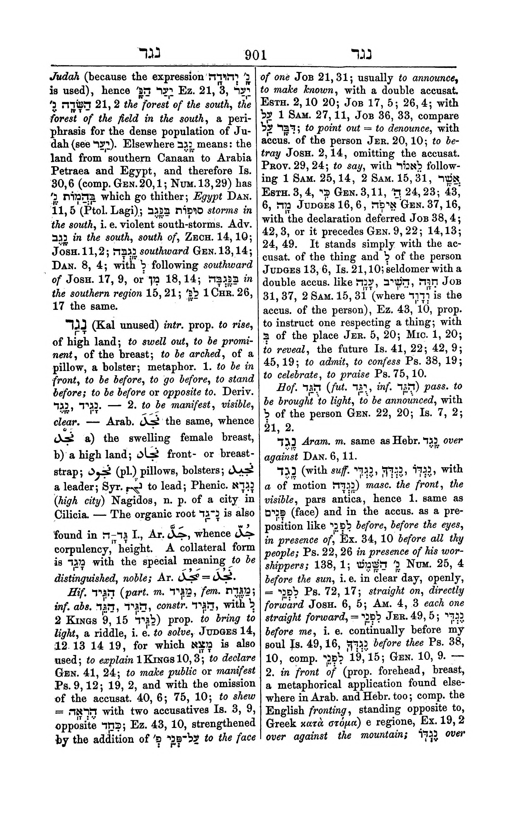 Fürst Lexicon Page 941