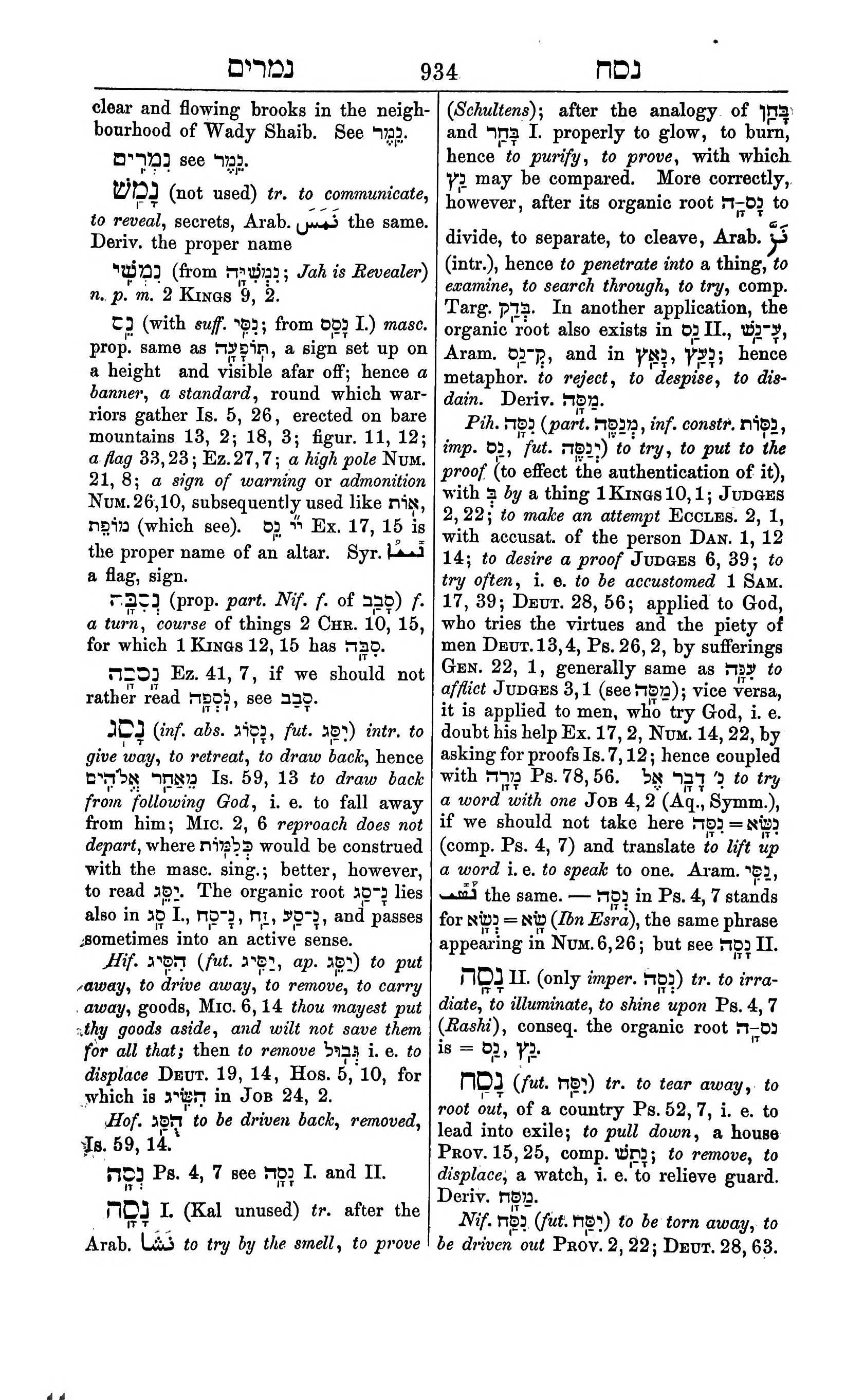 Fürst Lexicon Page 974