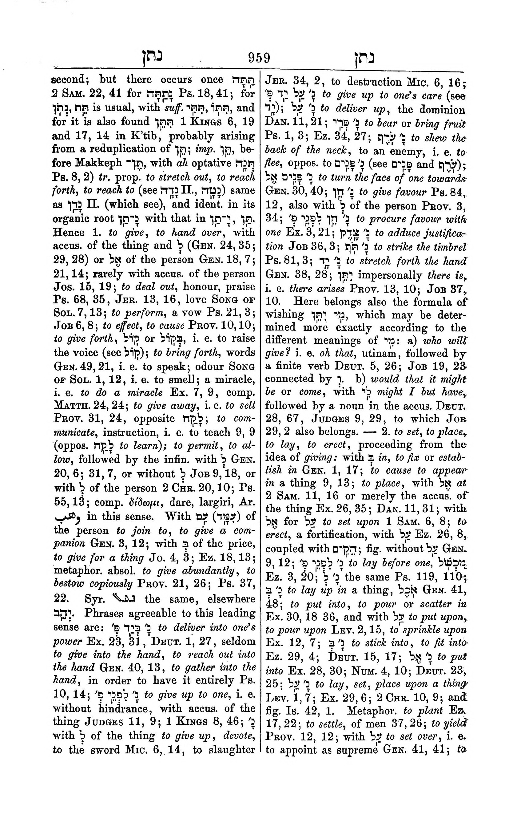 Fürst Lexicon Page 999