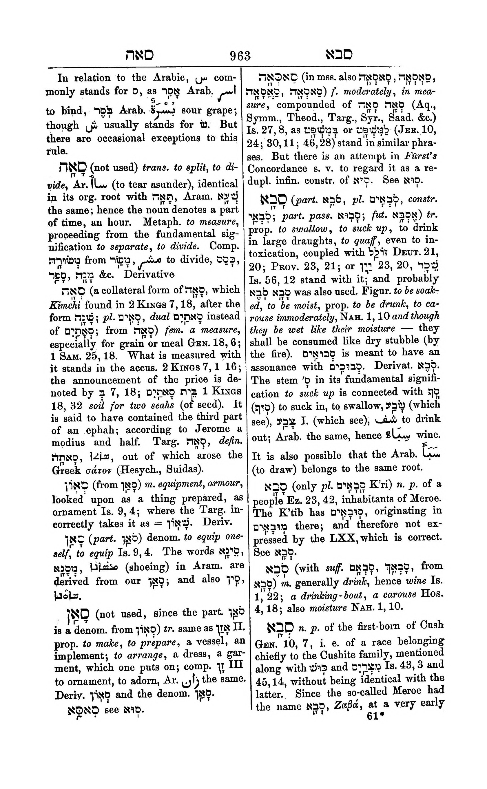 Fürst Lexicon Page 1003